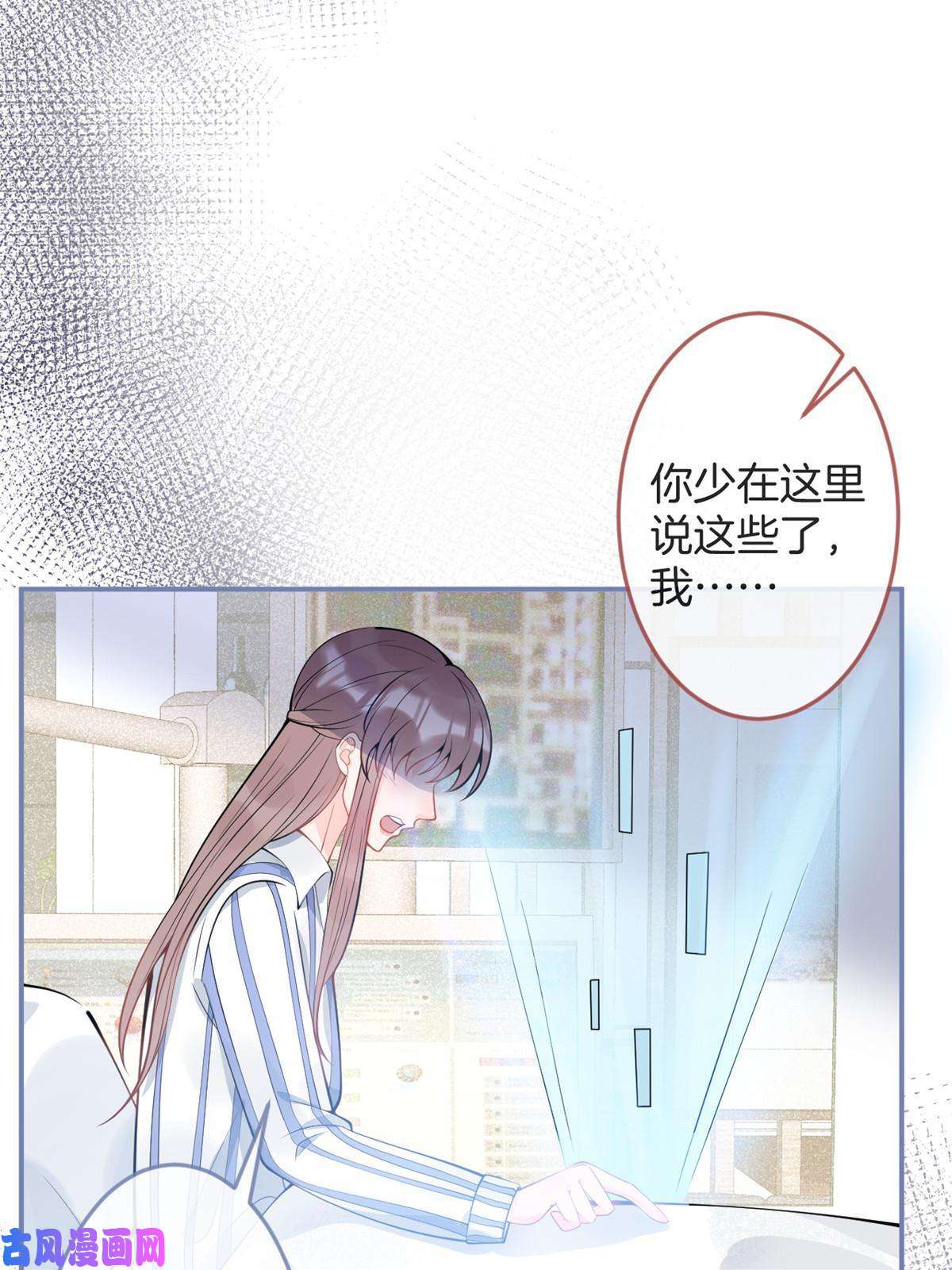 我有五个大佬爸爸95