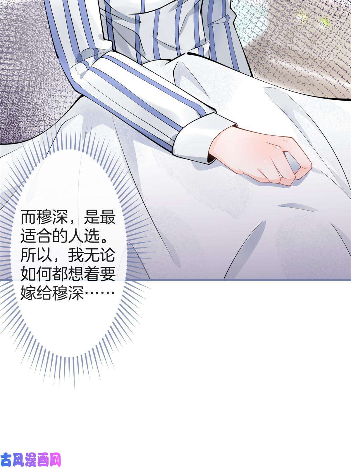 我有五个大佬爸爸95