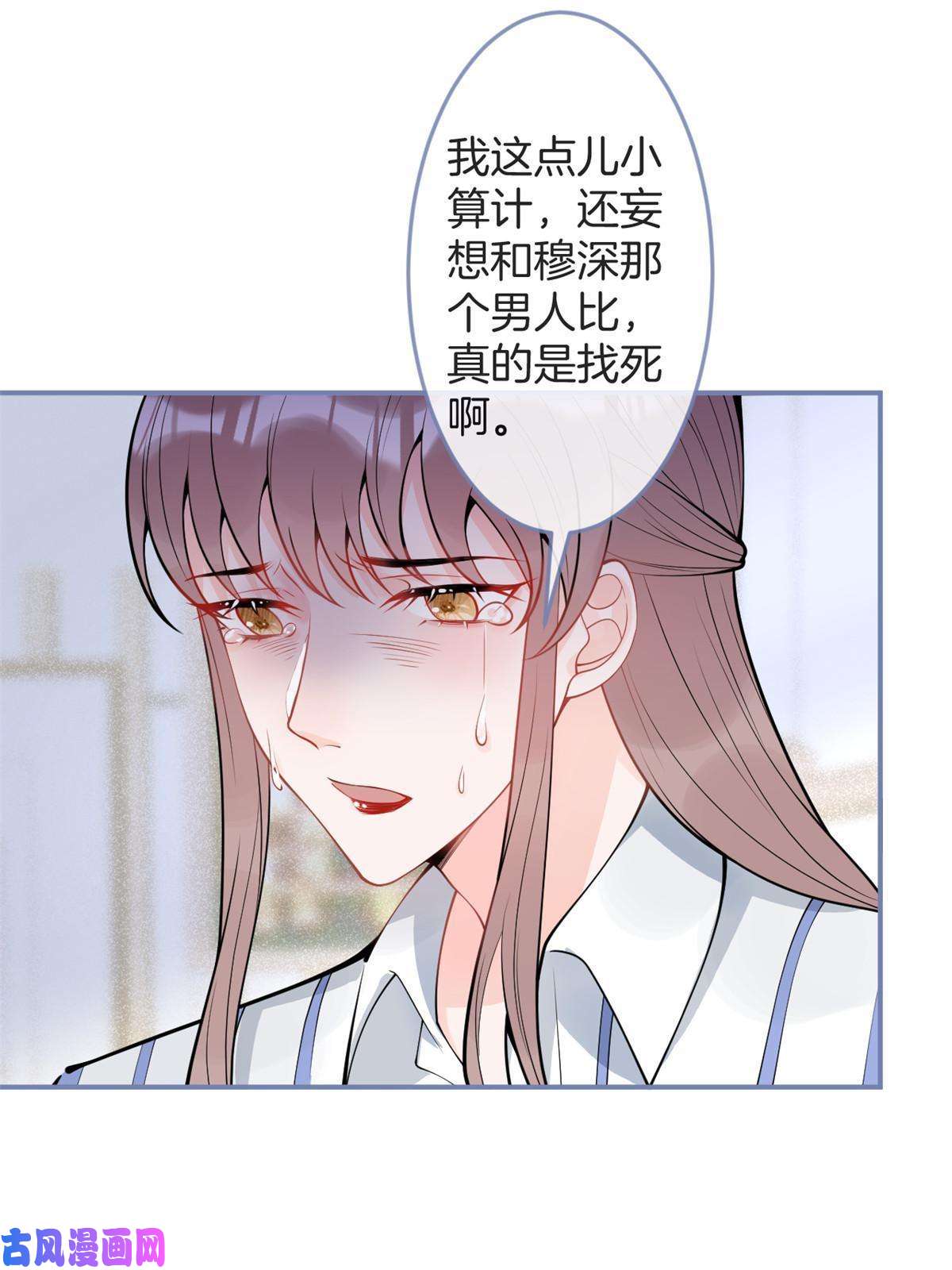 我有五个大佬爸爸95