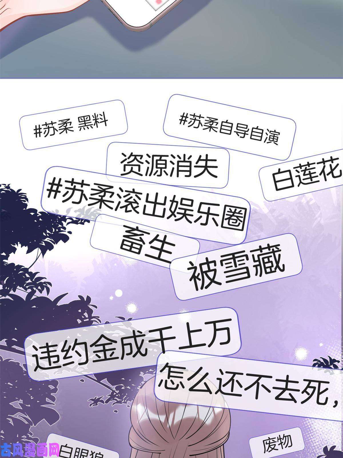 我有五个大佬爸爸95