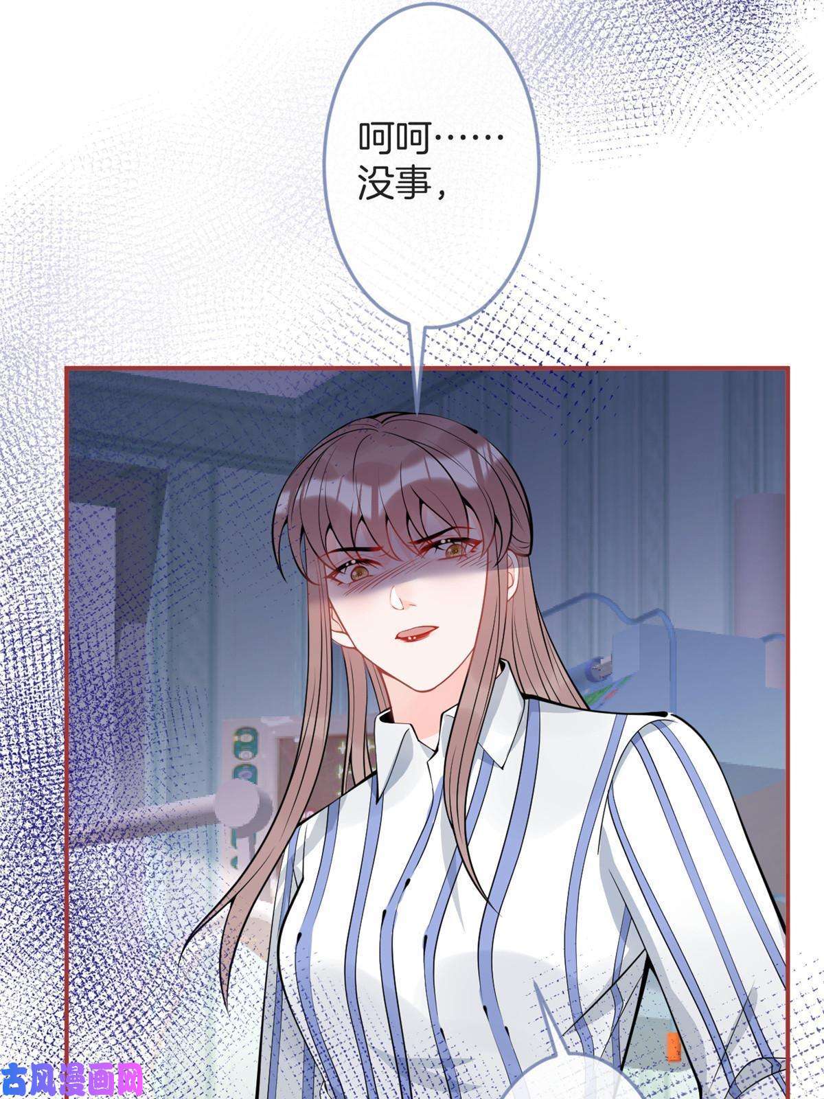 我有五个大佬爸爸95