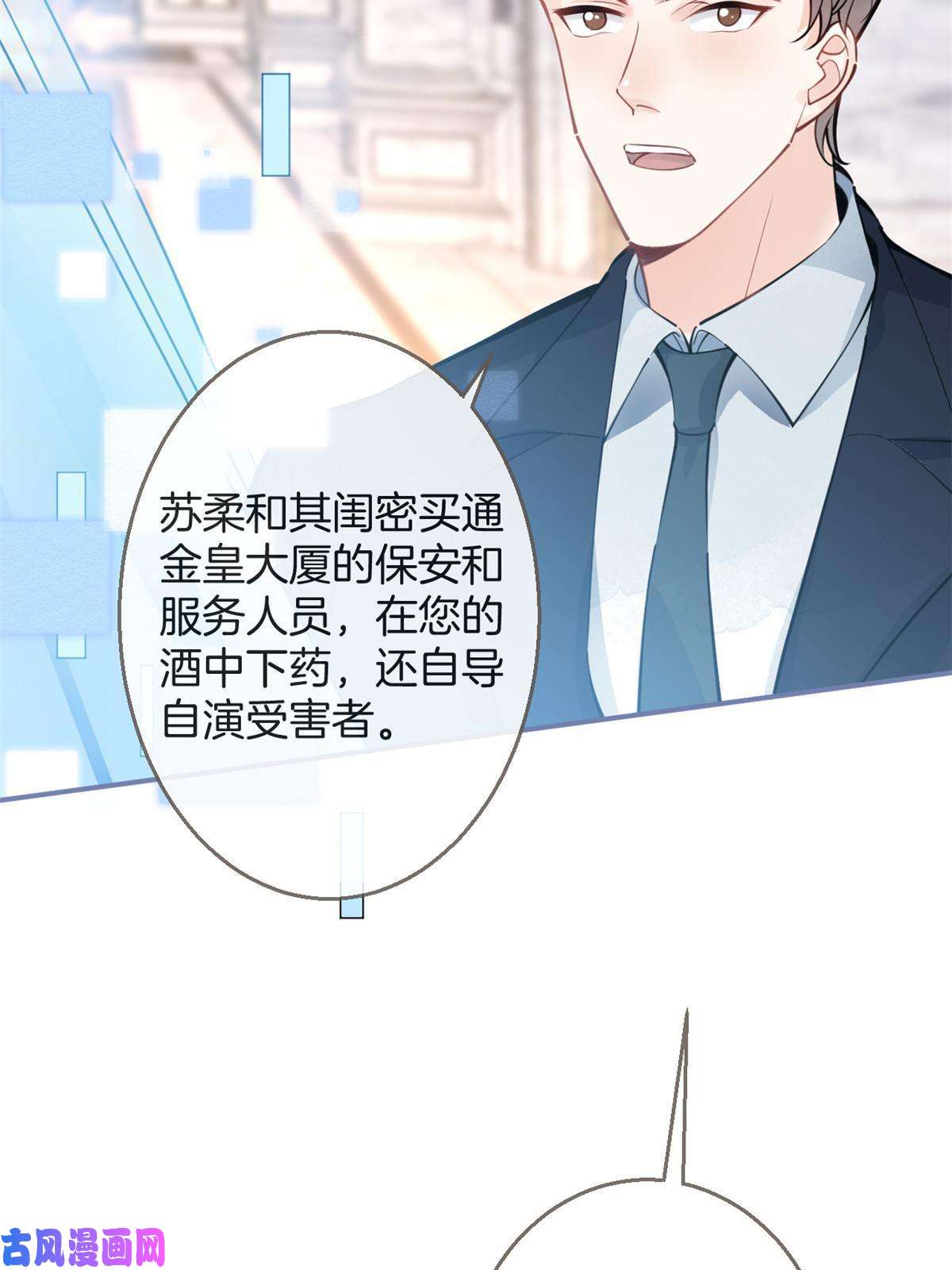 我有五个大佬爸爸95