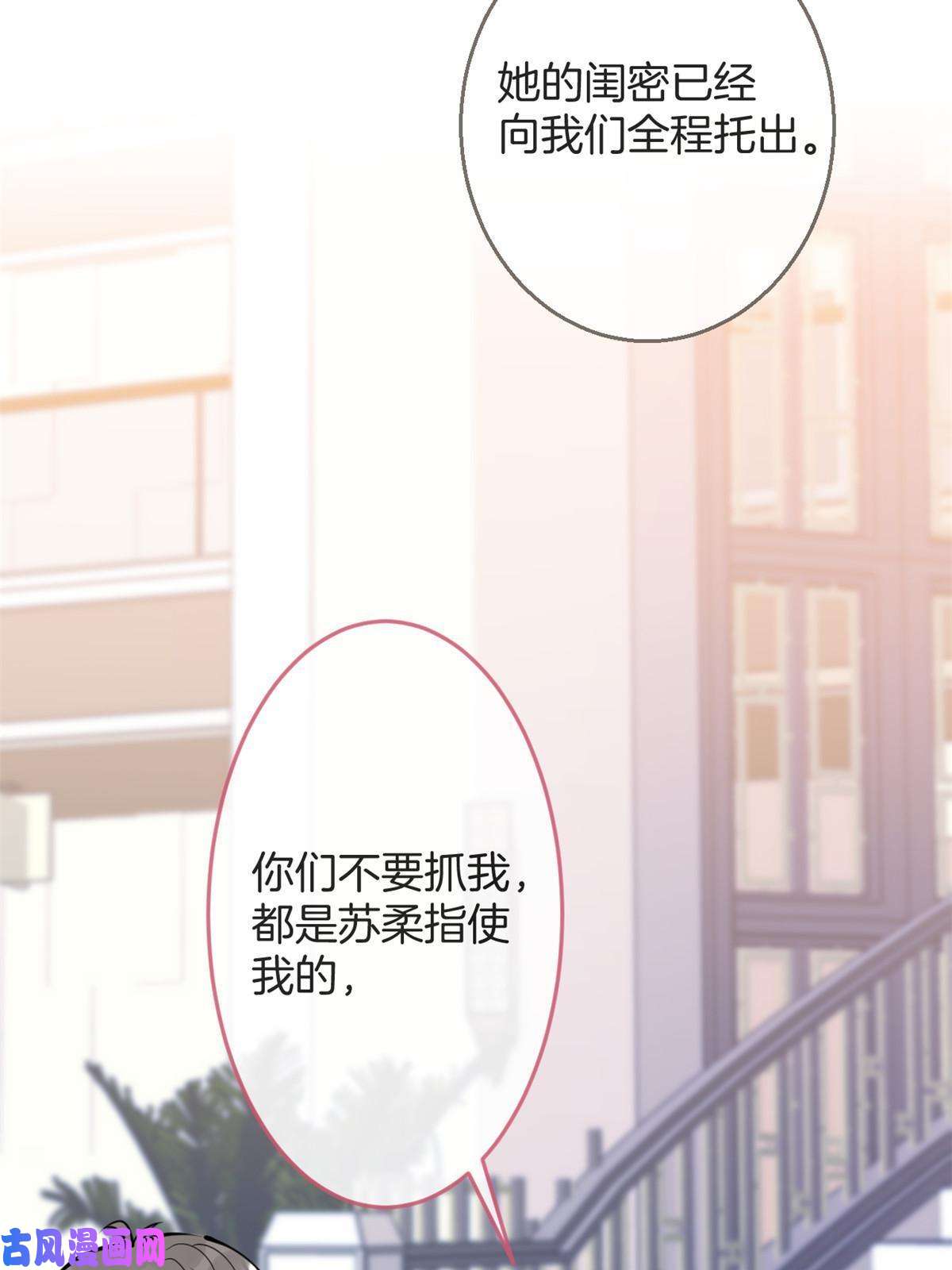 我有五个大佬爸爸95