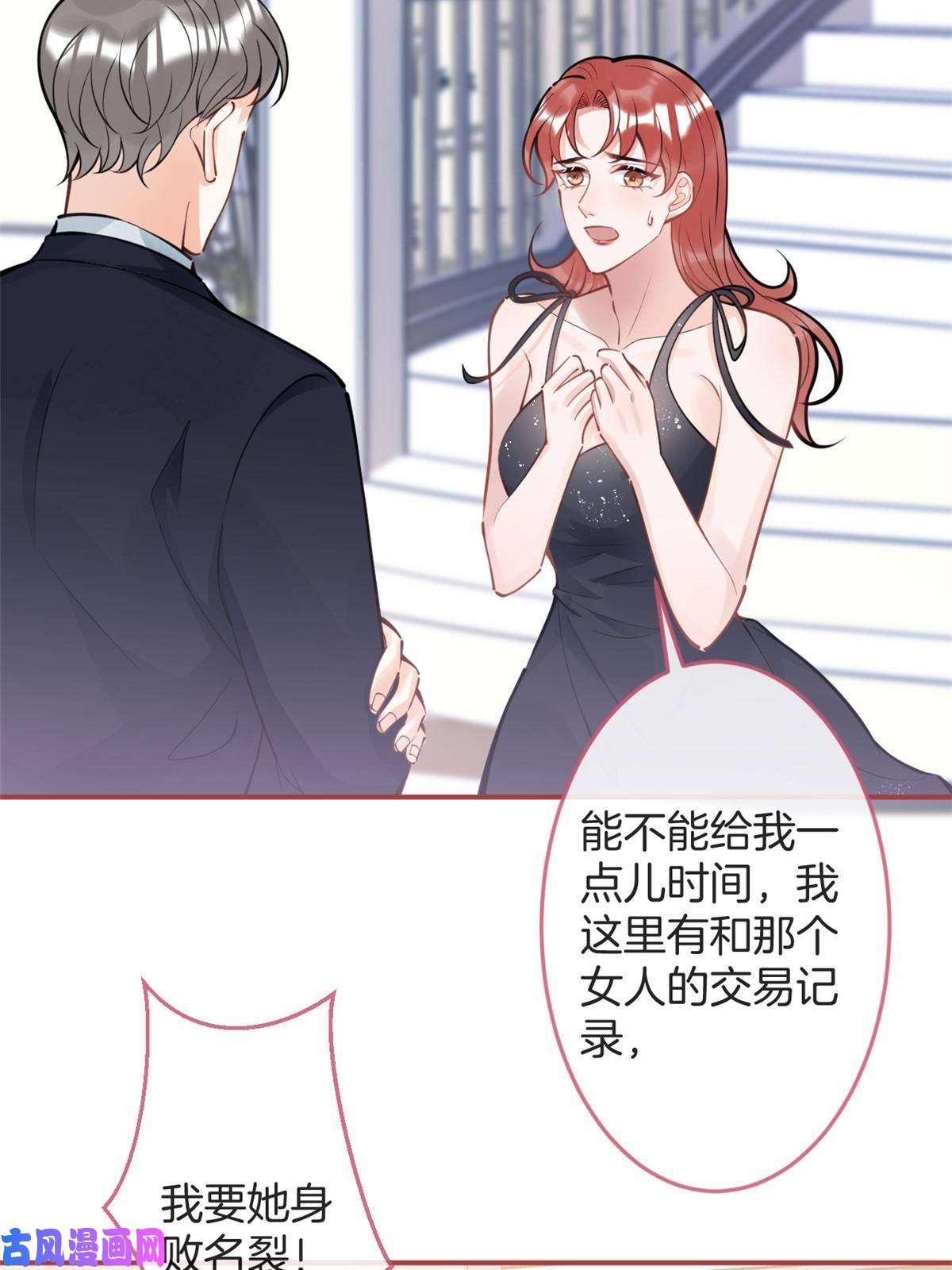 我有五个大佬爸爸95