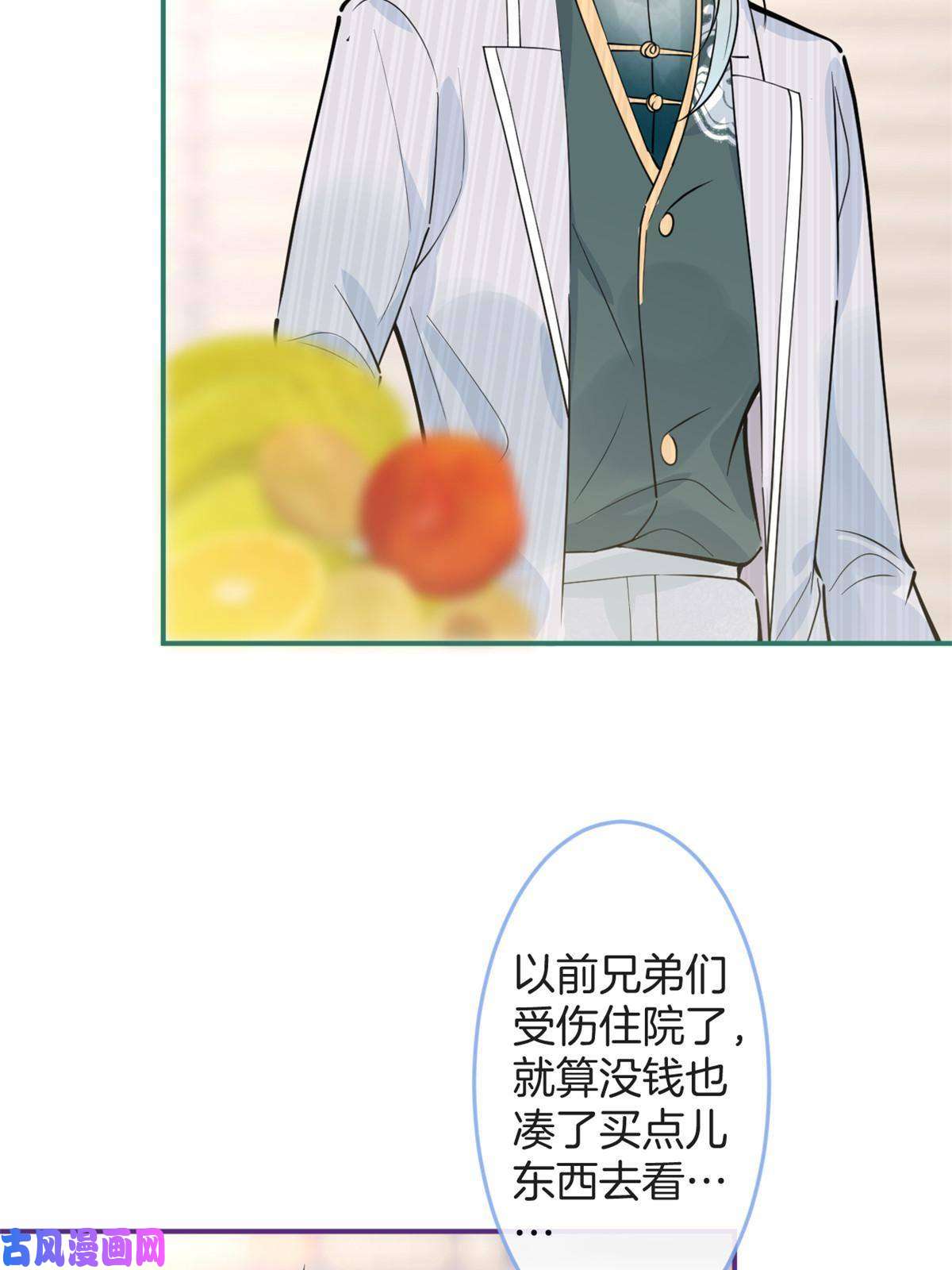 我有五个大佬爸爸96