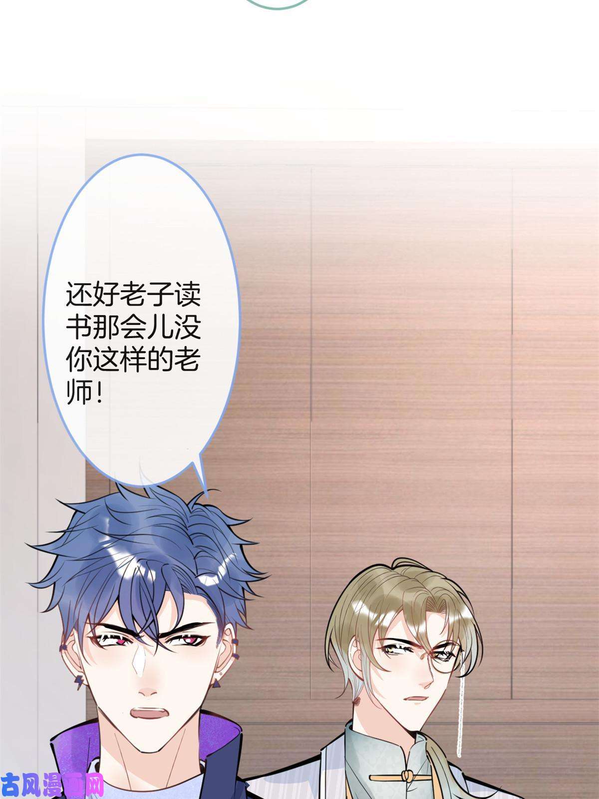 我有五个大佬爸爸96