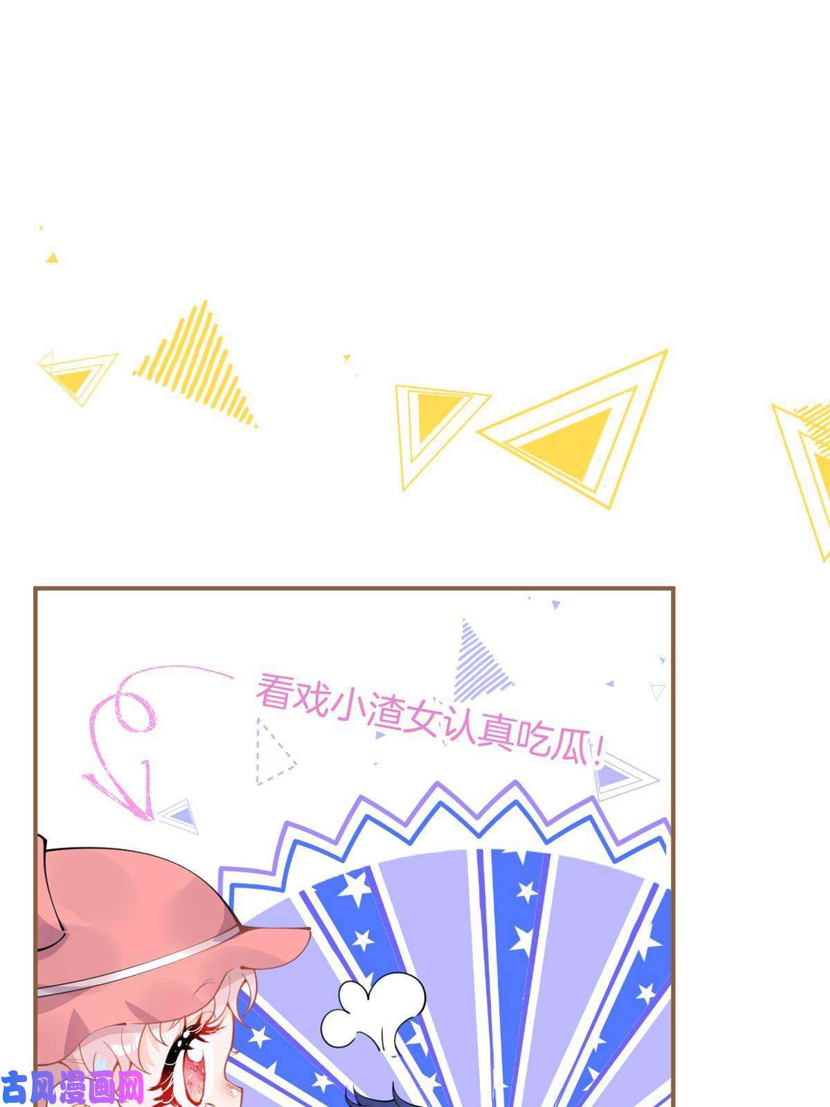 我有五个大佬爸爸96