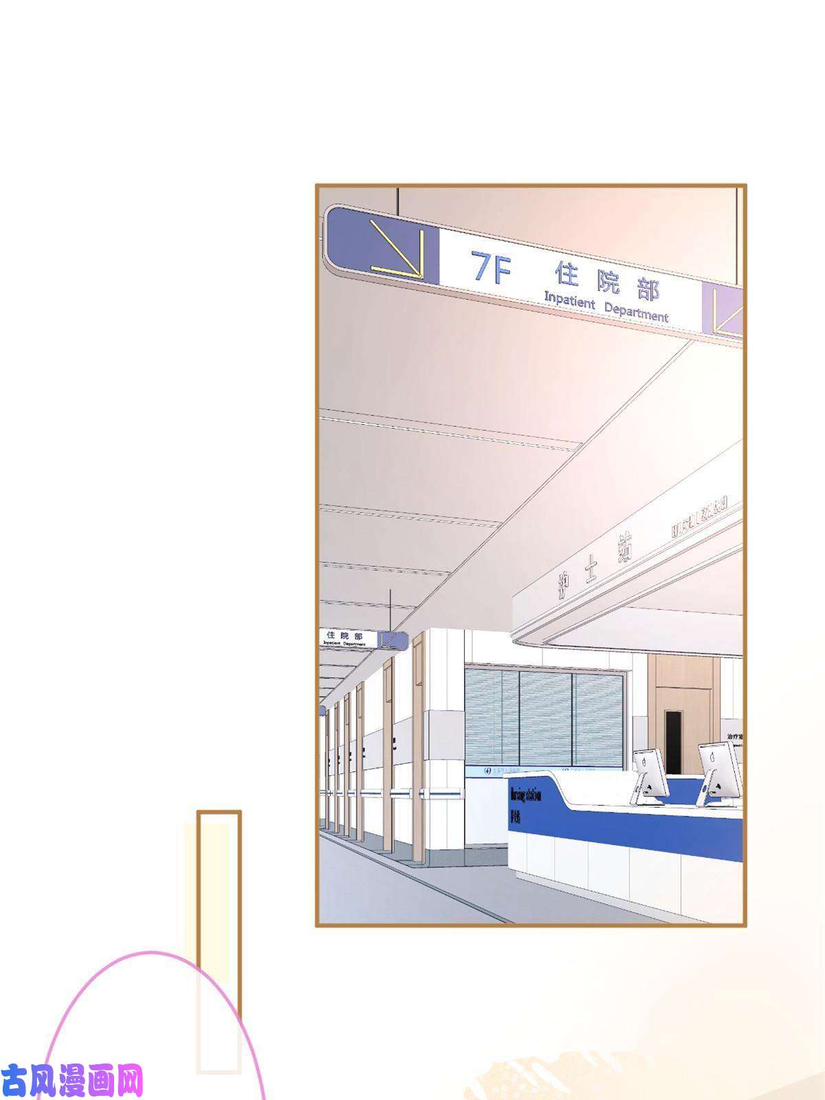 我有五个大佬爸爸96