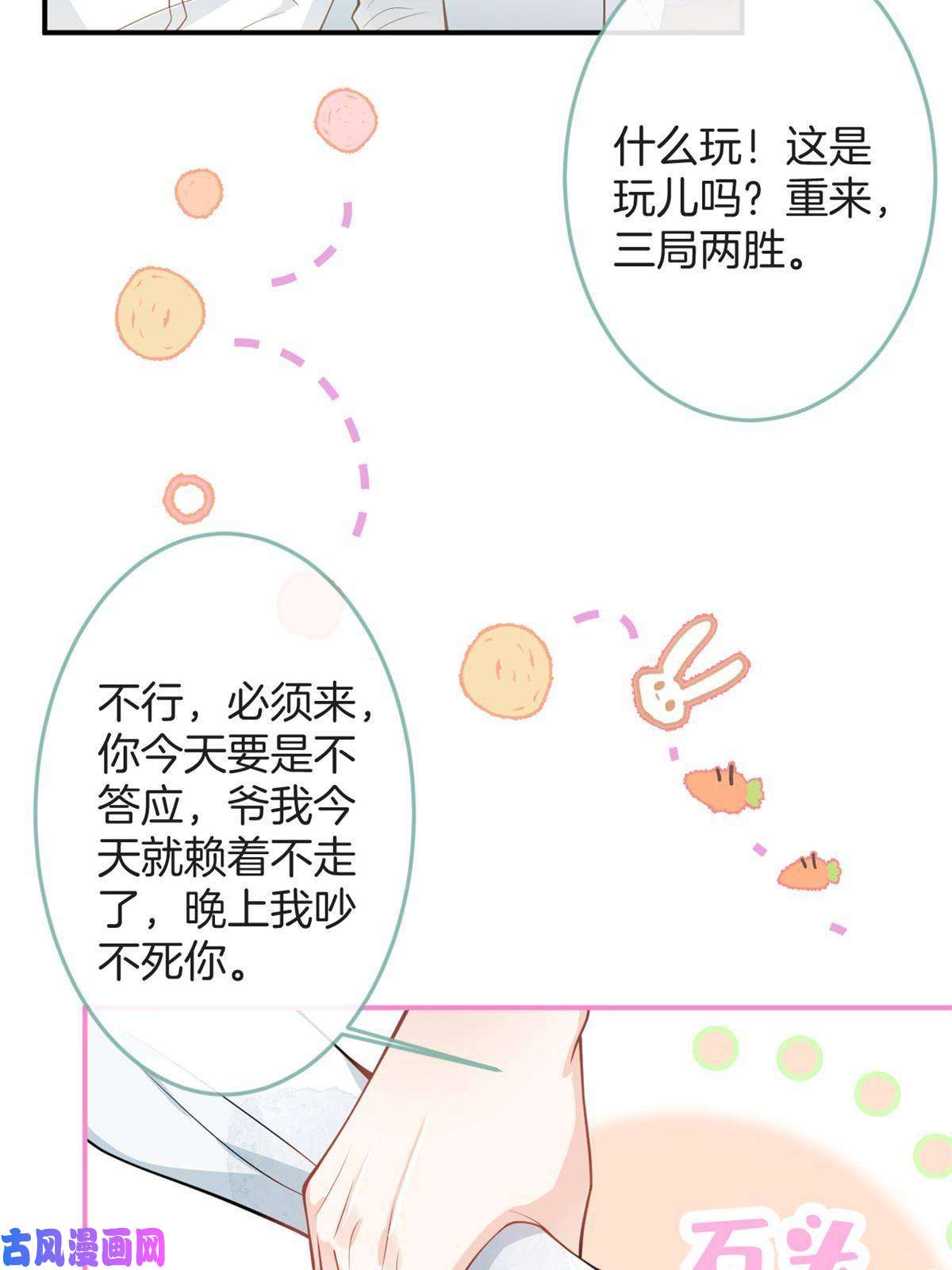 我有五个大佬爸爸97