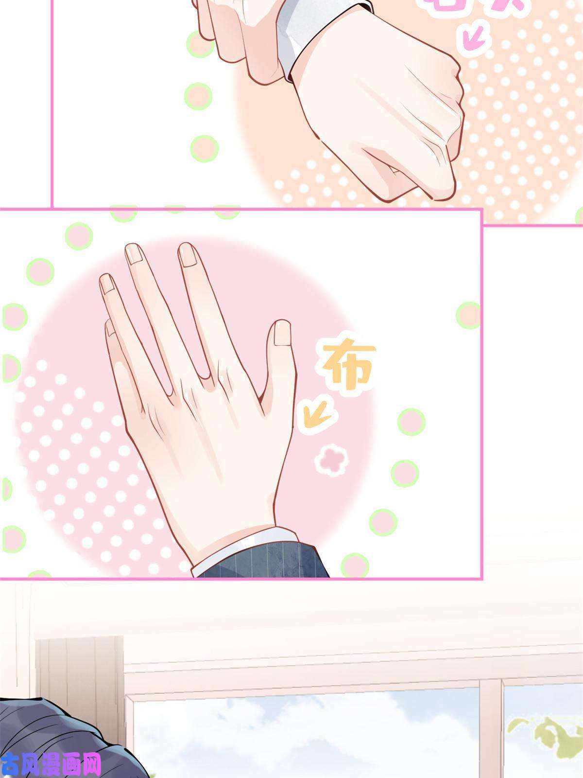 我有五个大佬爸爸97