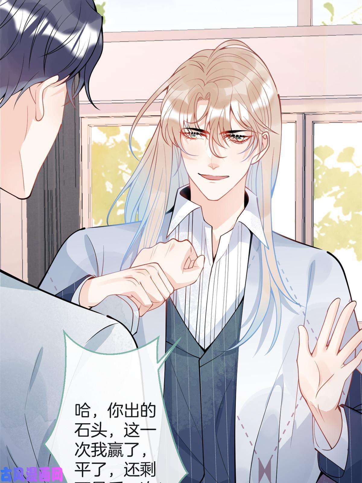 我有五个大佬爸爸97