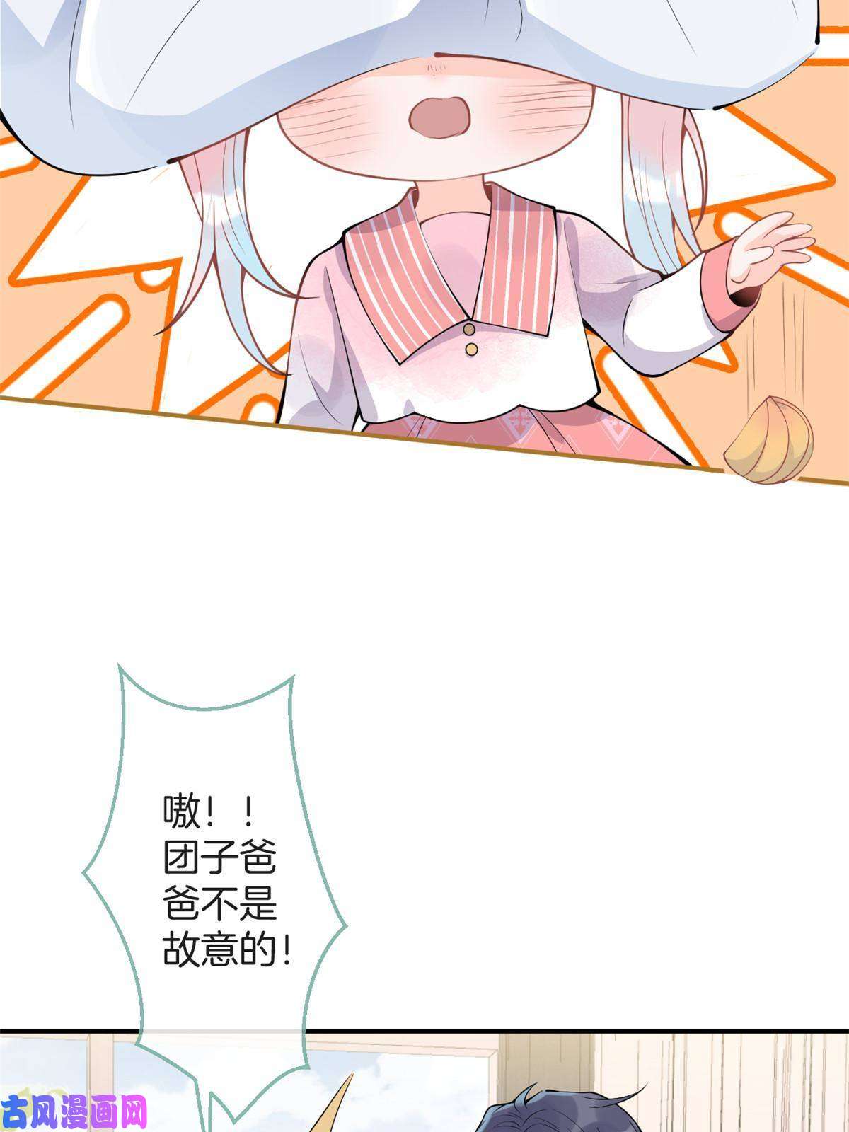 我有五个大佬爸爸97