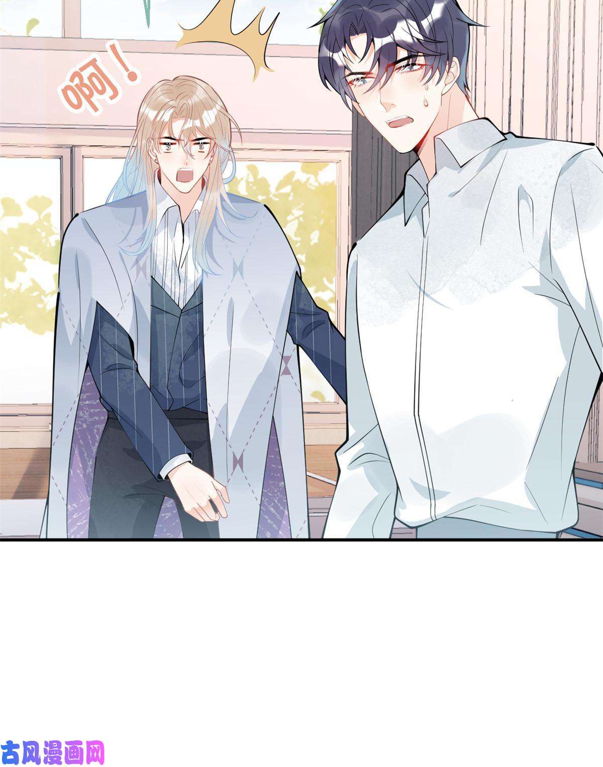 我有五个大佬爸爸97