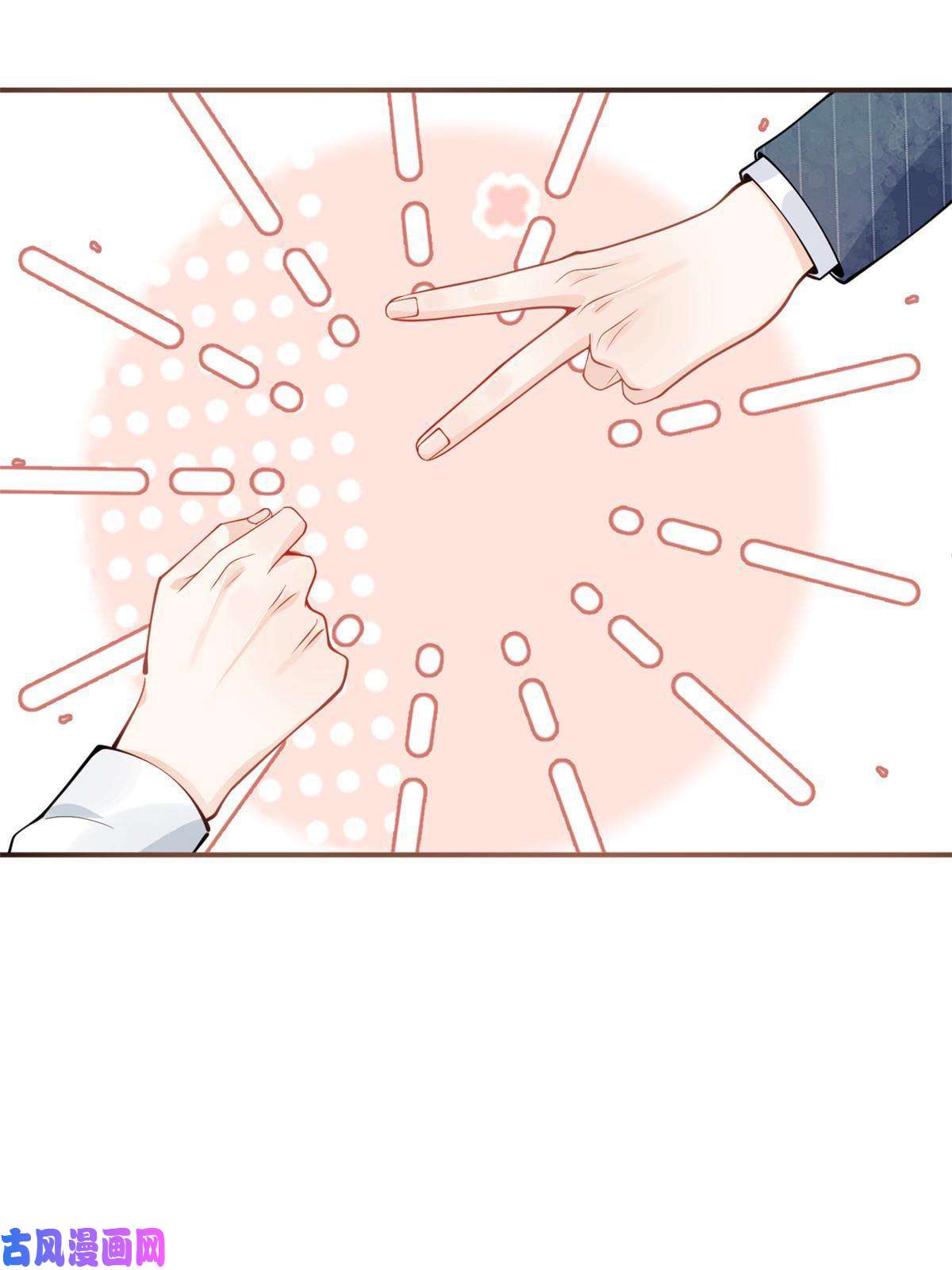 我有五个大佬爸爸97