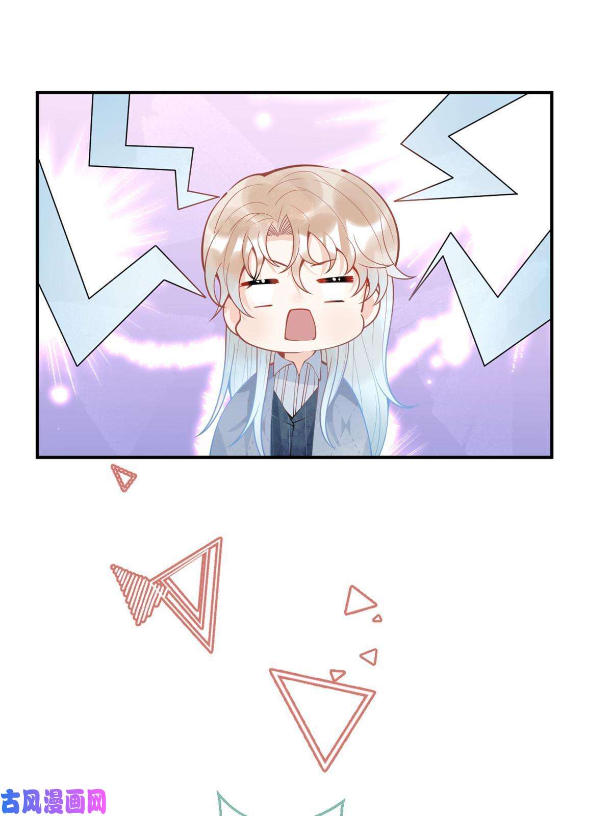 我有五个大佬爸爸97