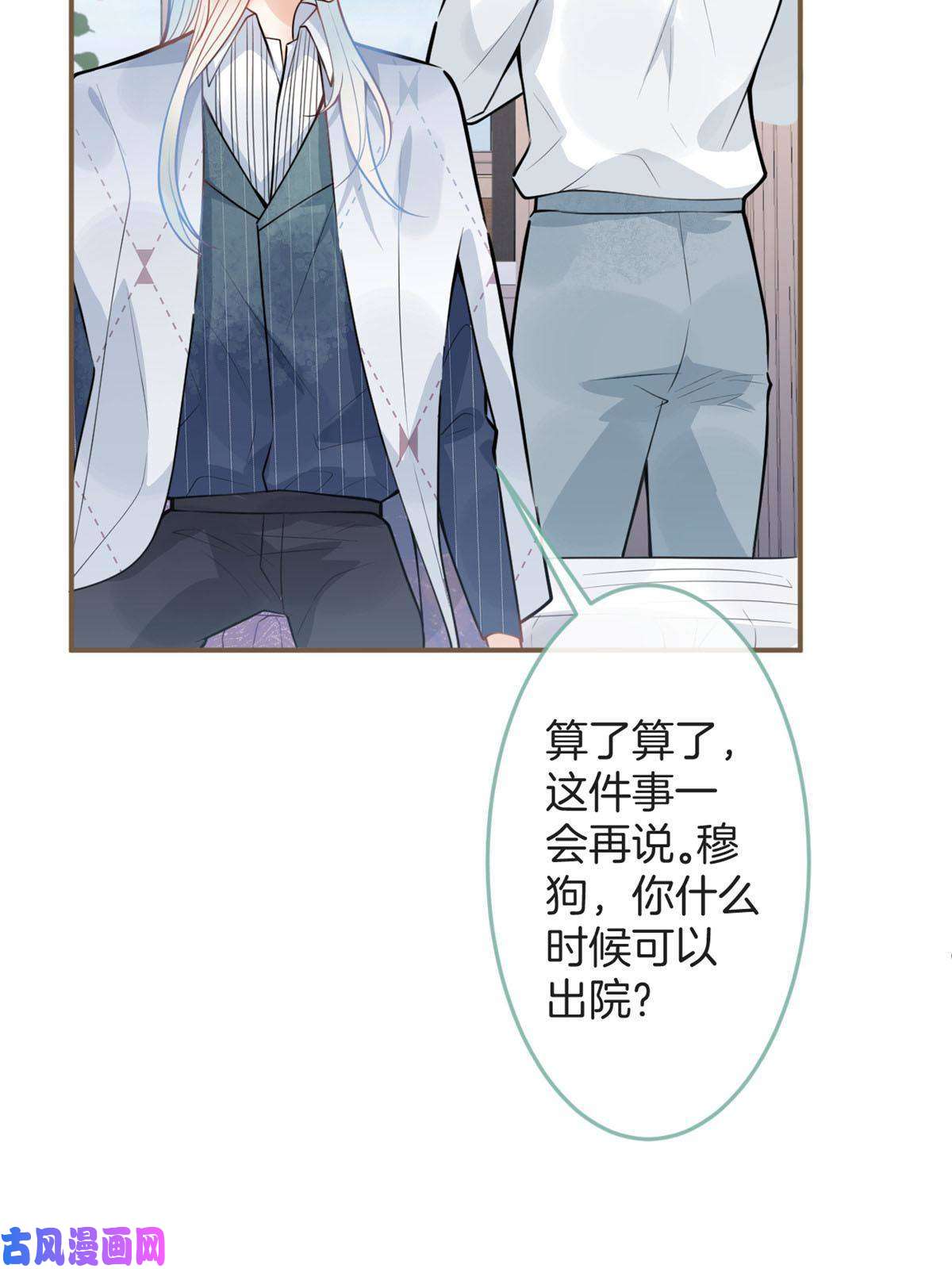 我有五个大佬爸爸98