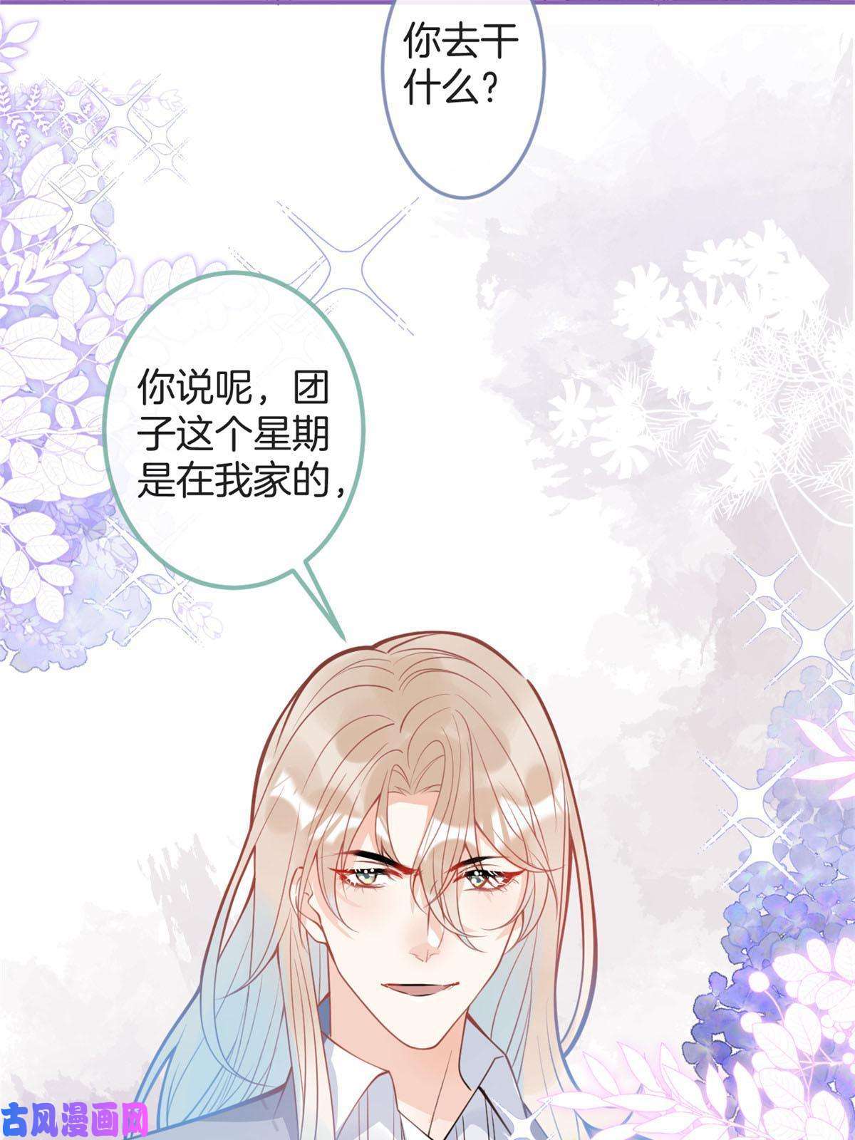 我有五个大佬爸爸98