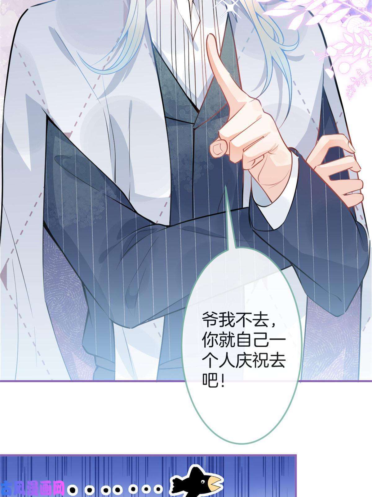 我有五个大佬爸爸98