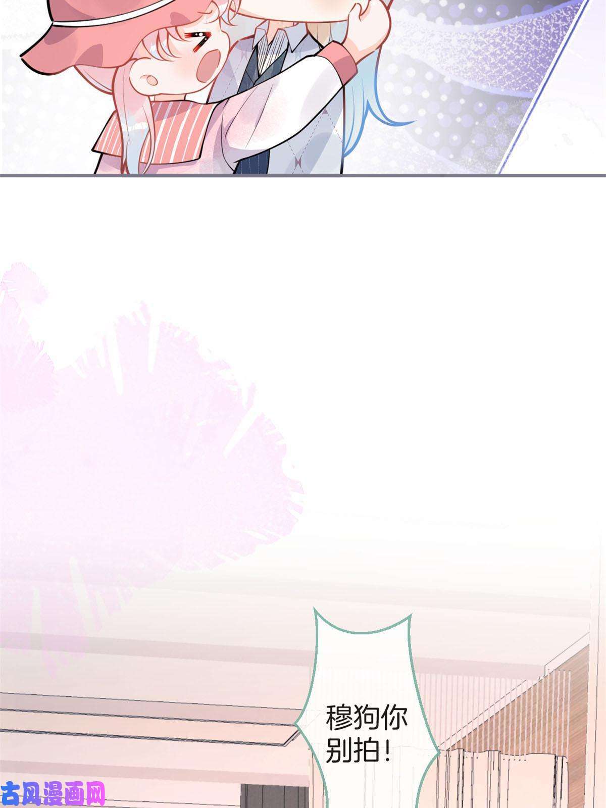 我有五个大佬爸爸98