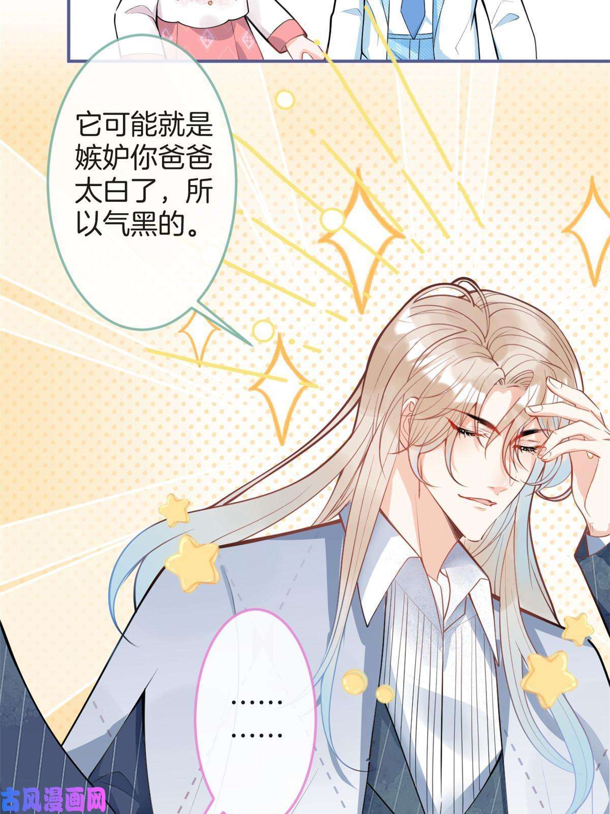 我有五个大佬爸爸99