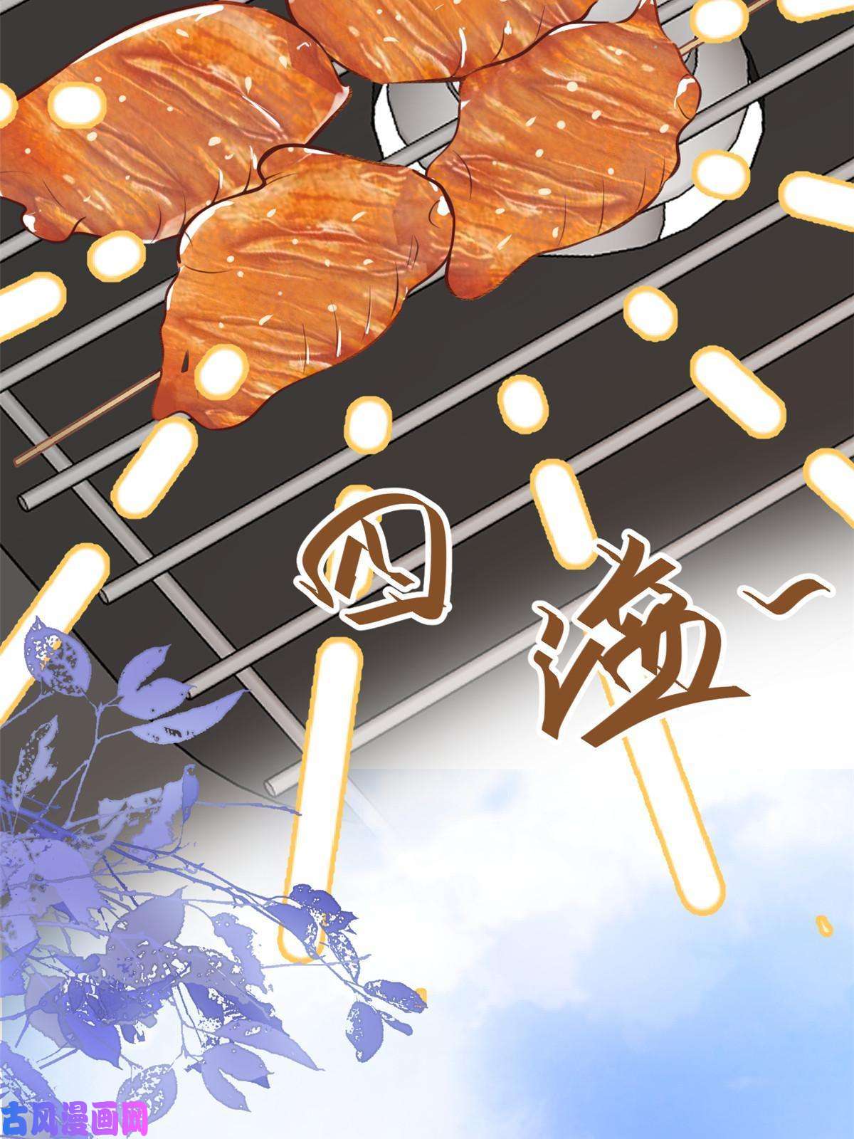 我有五个大佬爸爸99