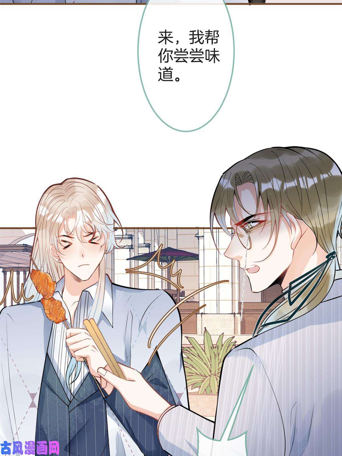 我有五个大佬爸爸99