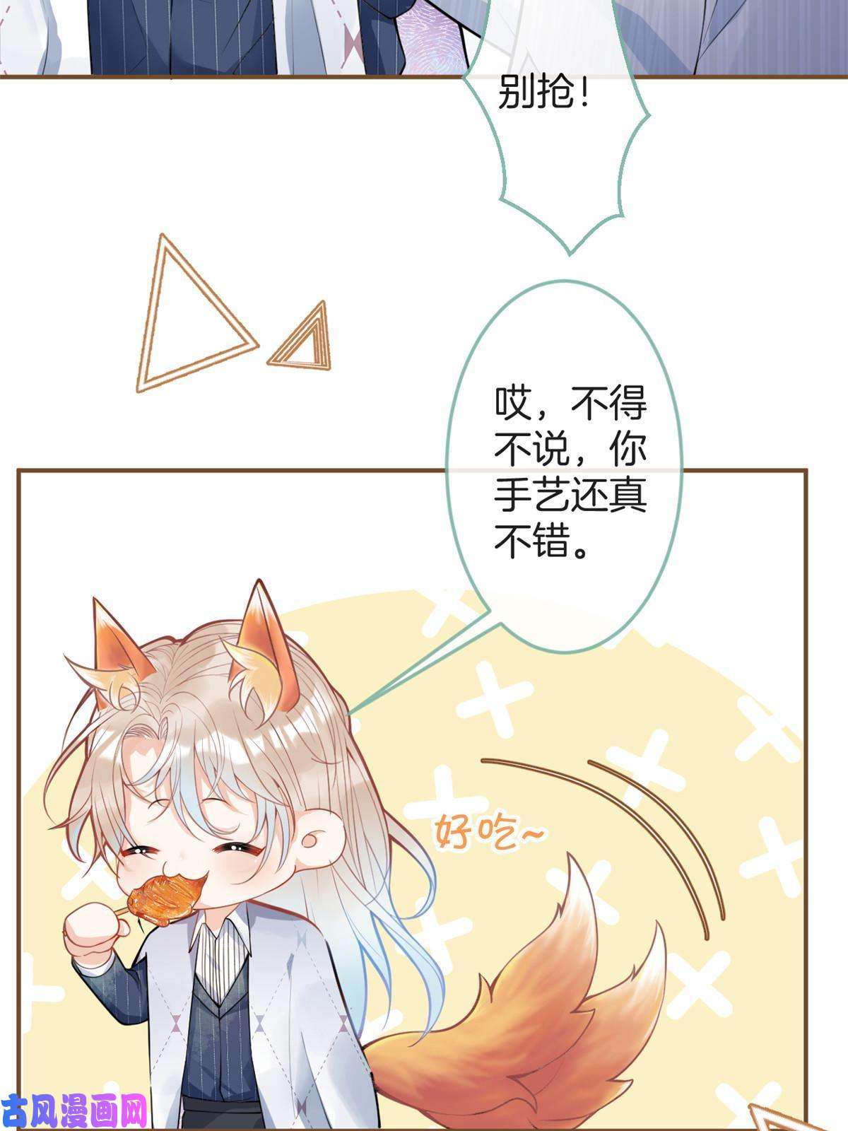 我有五个大佬爸爸99