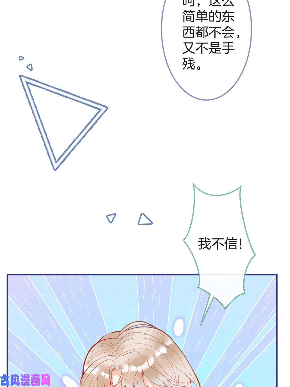 我有五个大佬爸爸99