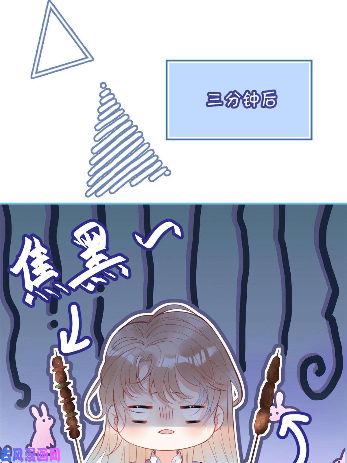 我有五个大佬爸爸99