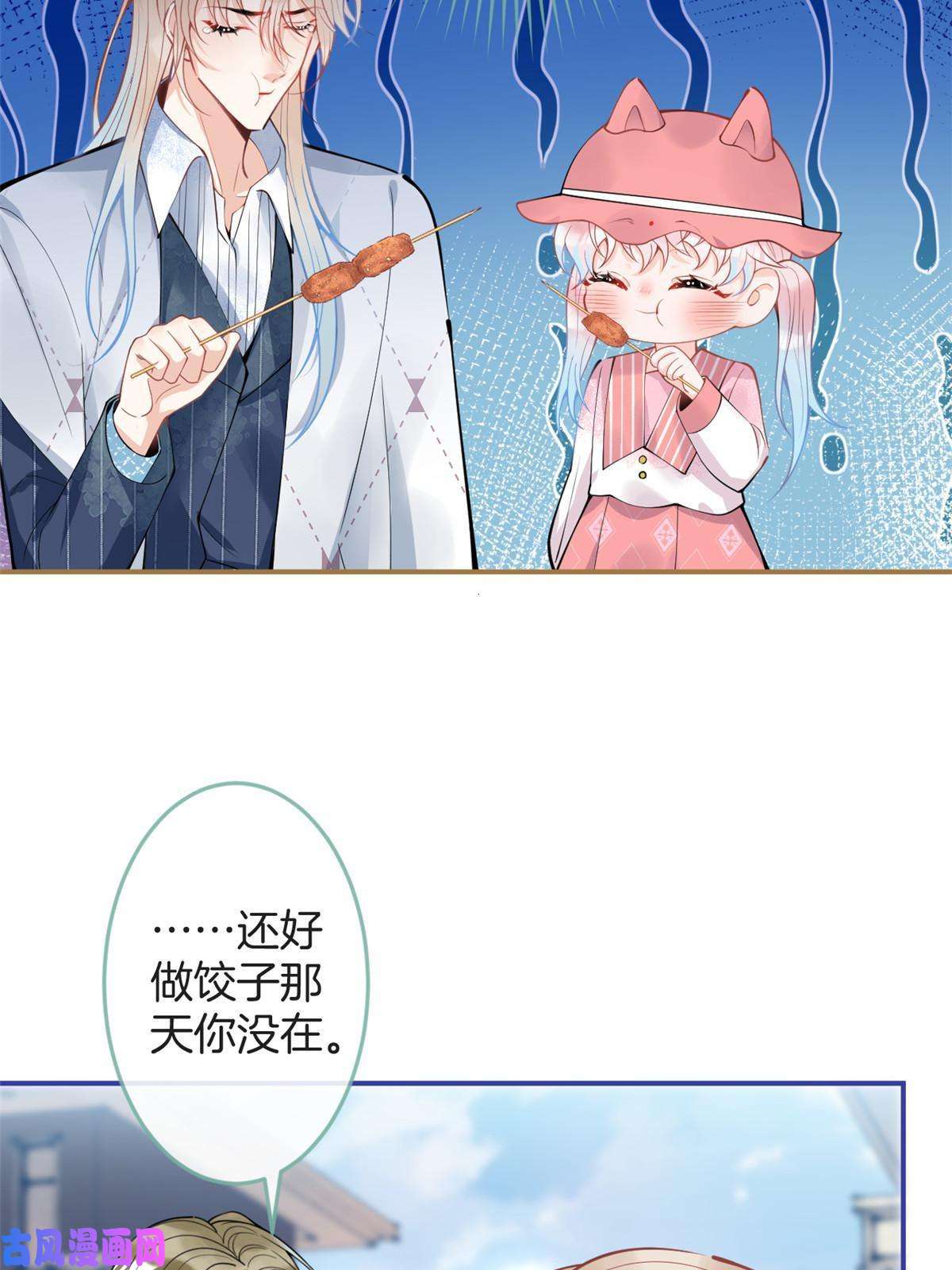 我有五个大佬爸爸99