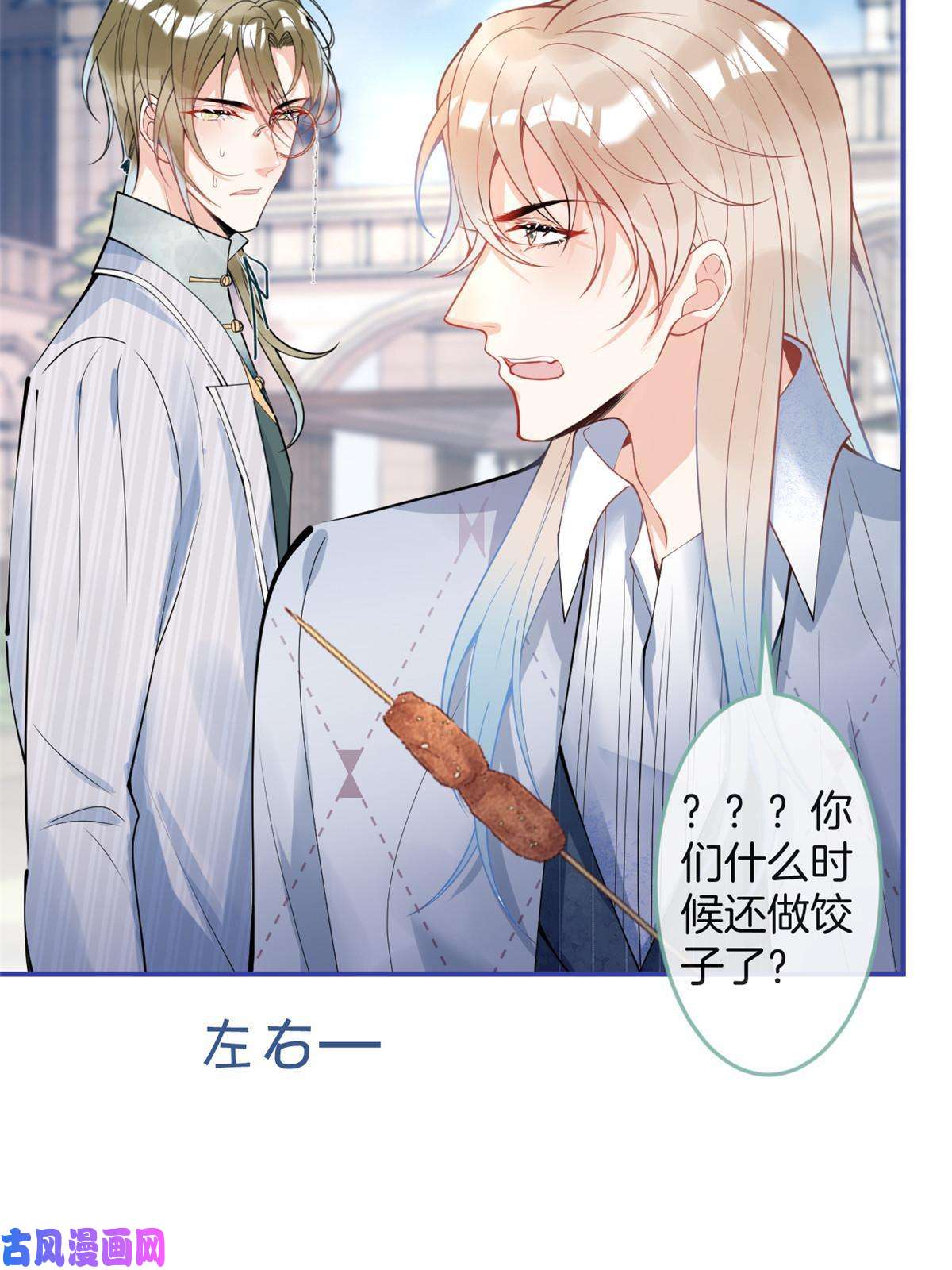 我有五个大佬爸爸99