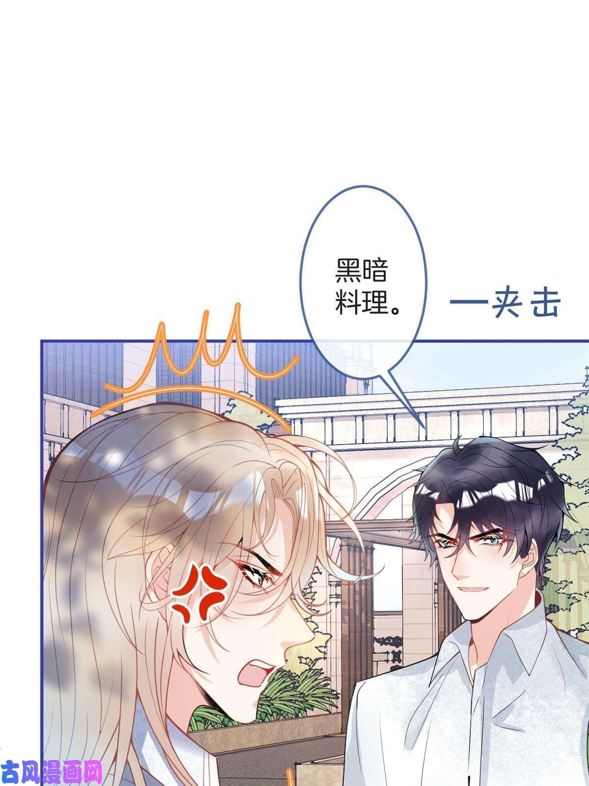 我有五个大佬爸爸99