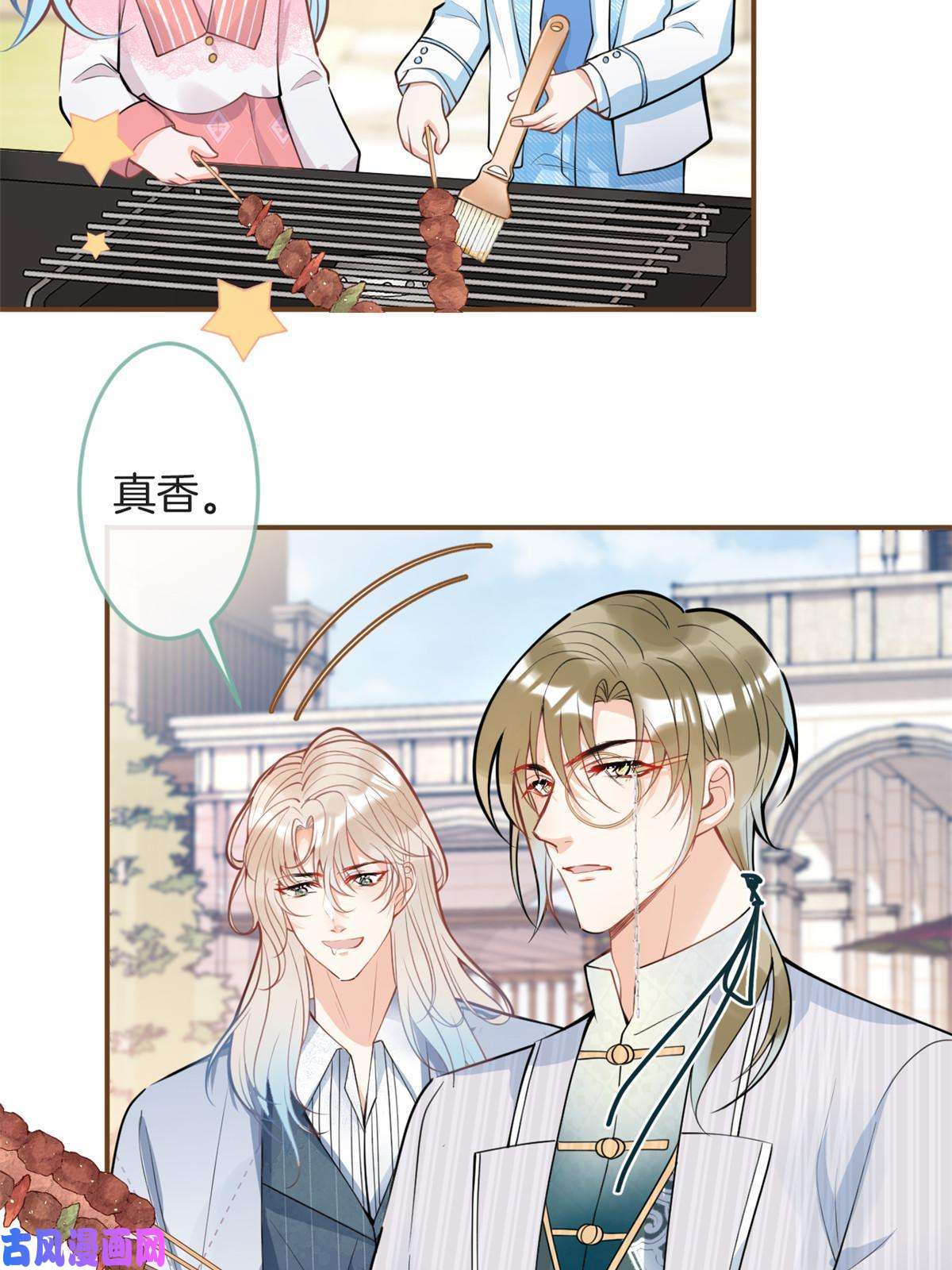 我有五个大佬爸爸99