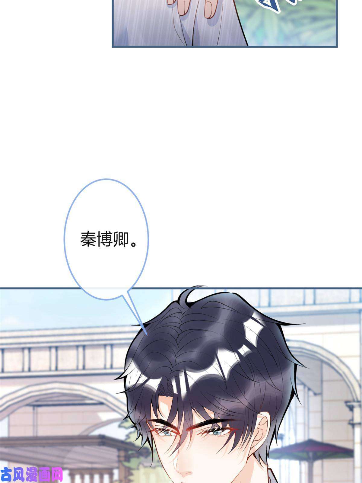 我有五个大佬爸爸100