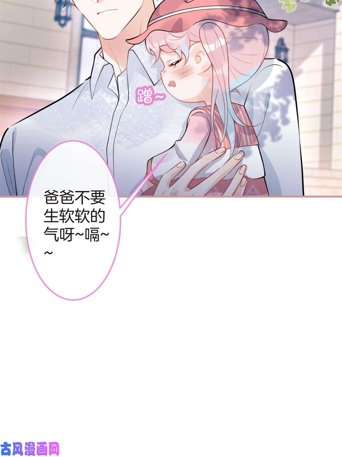我有五个大佬爸爸100