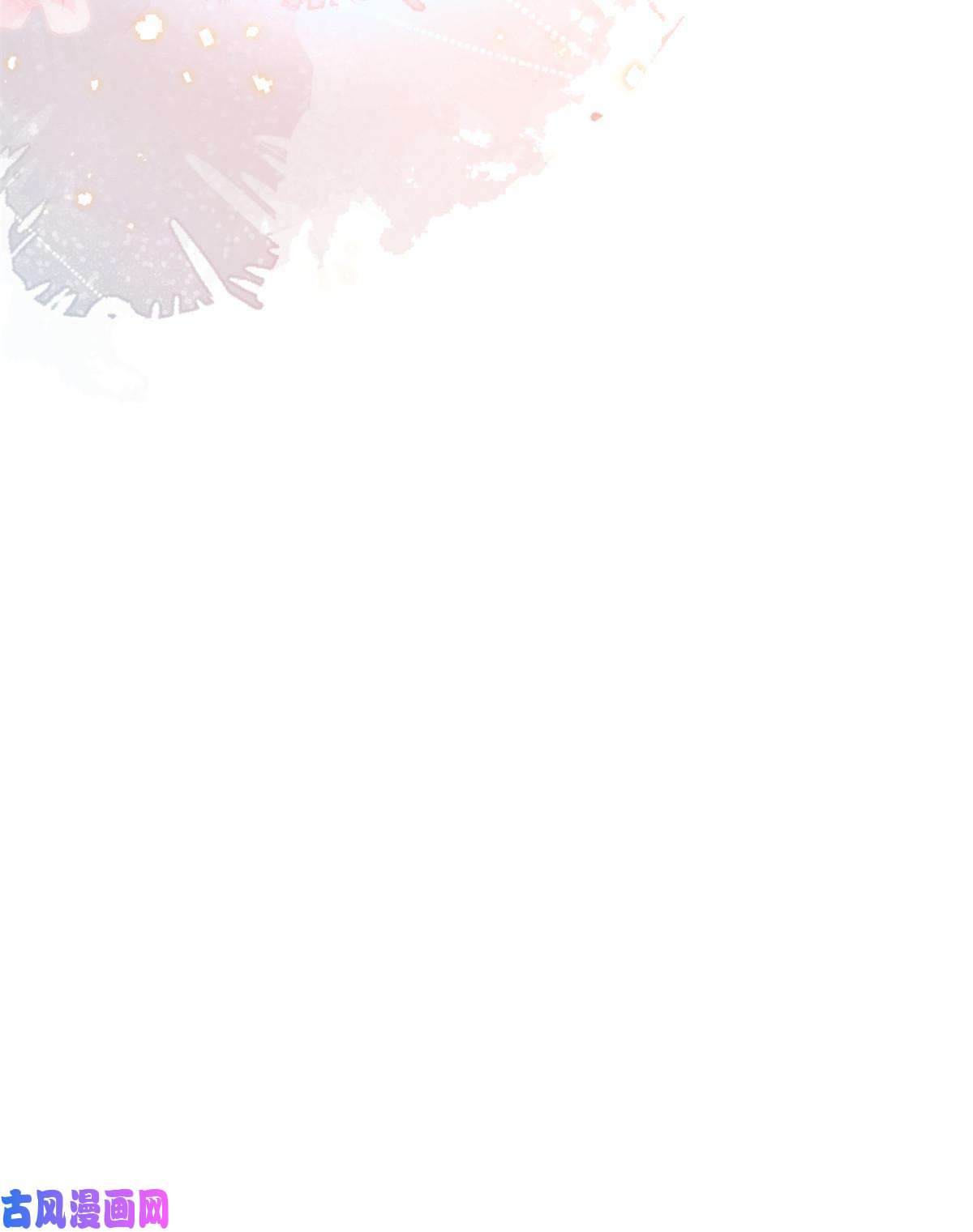 我有五个大佬爸爸100