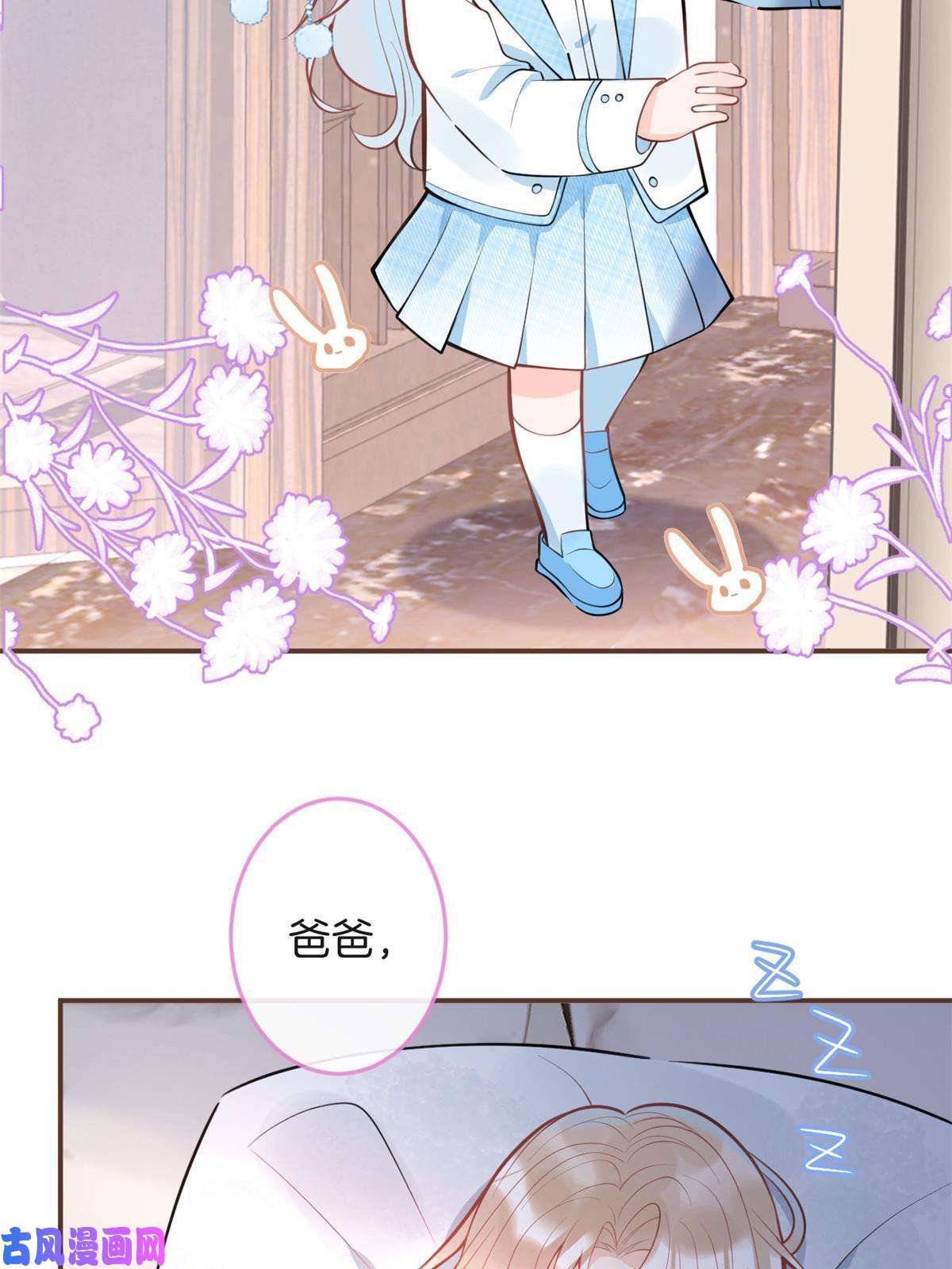 我有五个大佬爸爸100