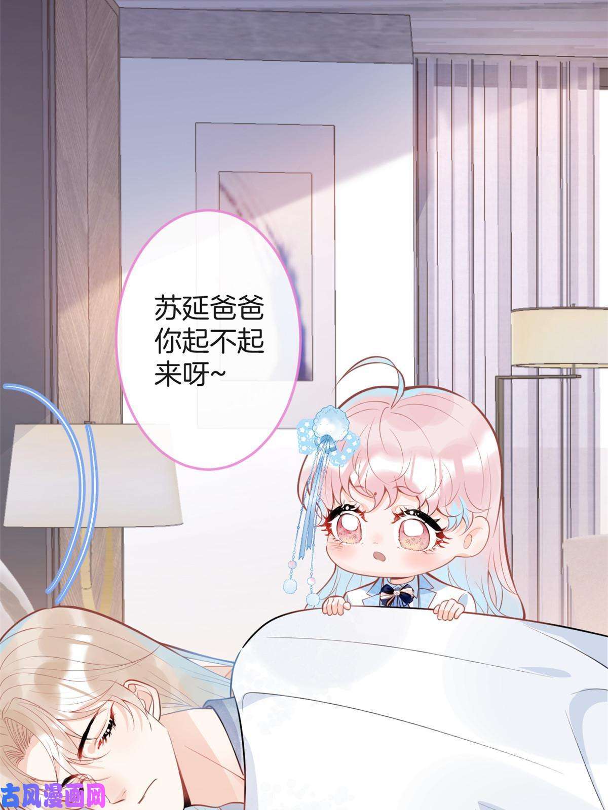 我有五个大佬爸爸100