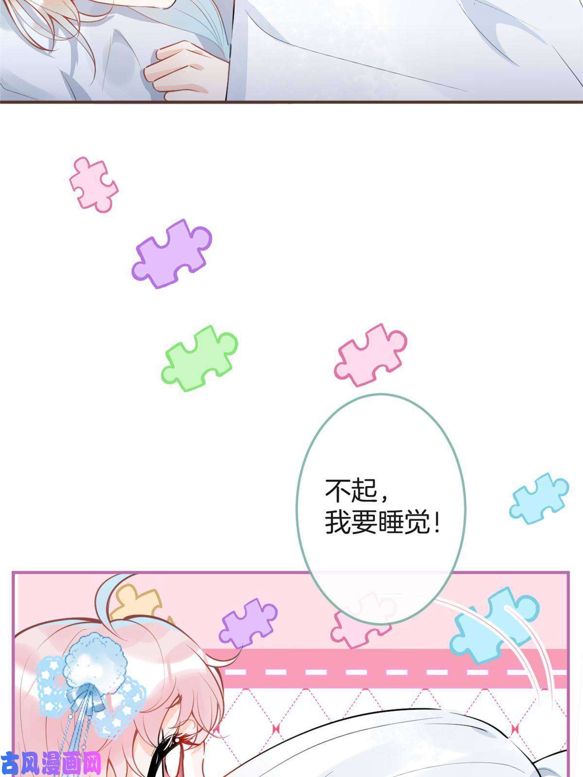 我有五个大佬爸爸100