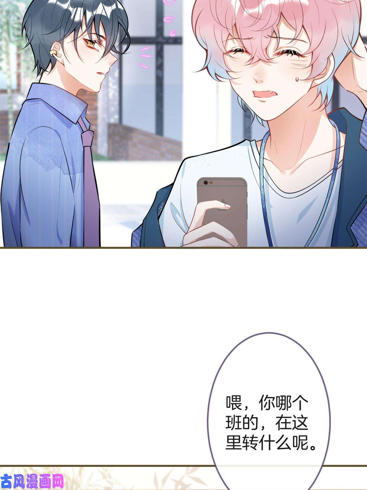 我有五个大佬爸爸101
