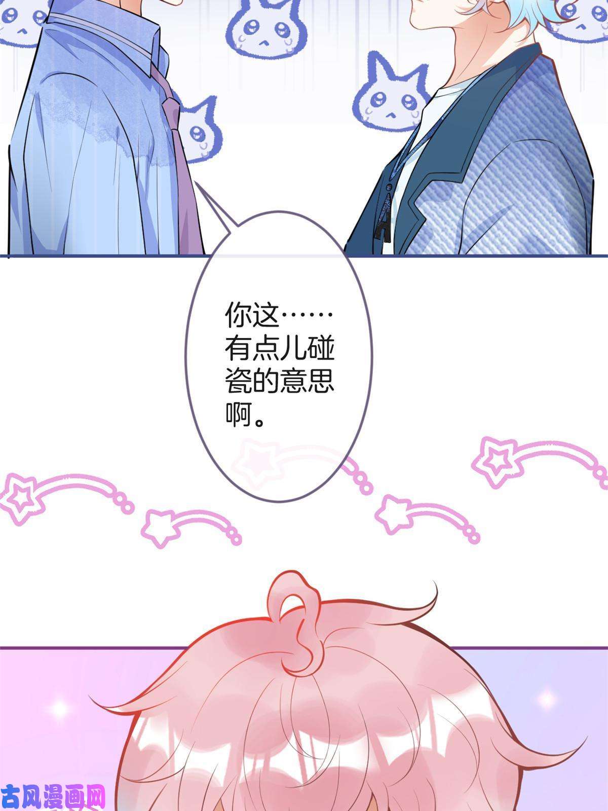 我有五个大佬爸爸101