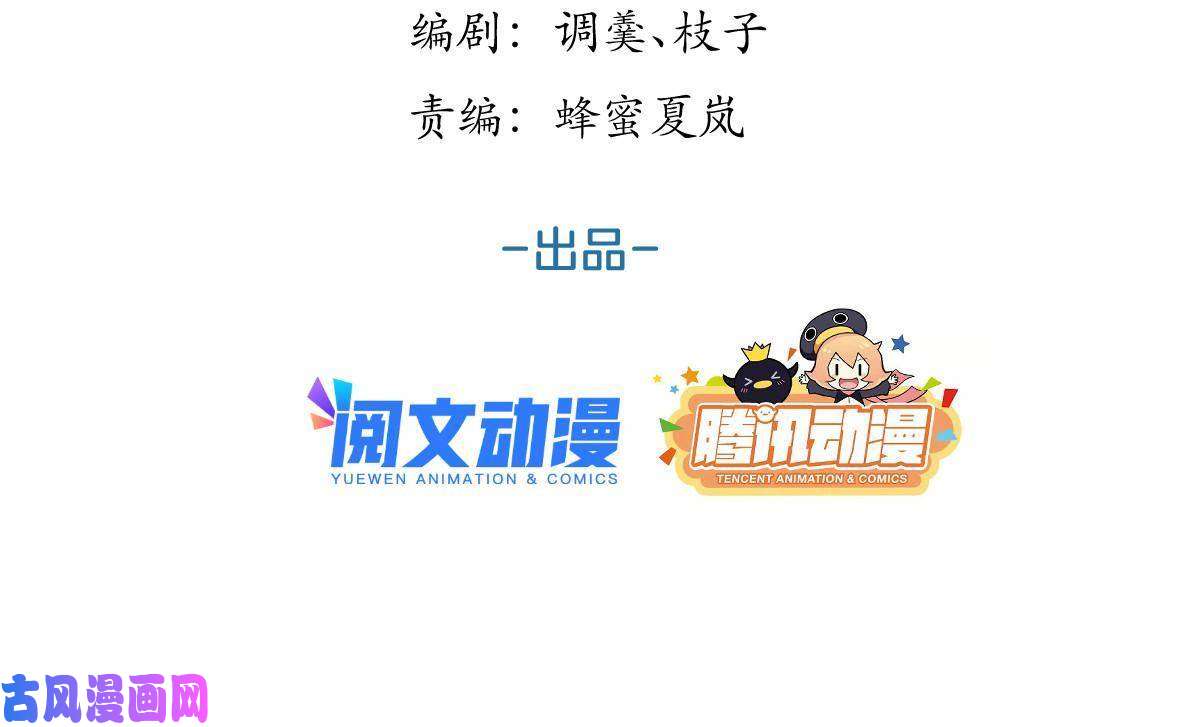 我有五个大佬爸爸101