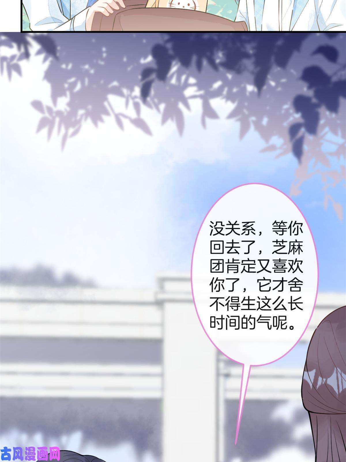 我有五个大佬爸爸102