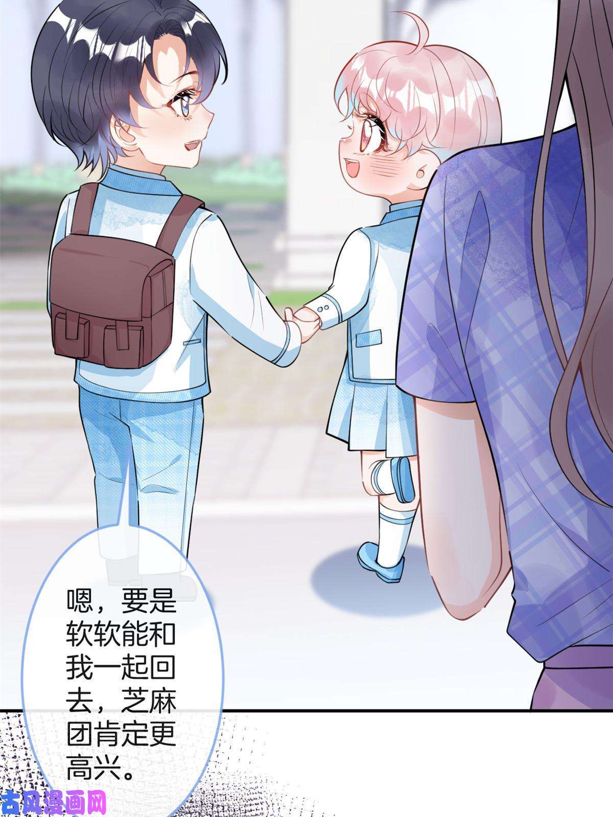 我有五个大佬爸爸102