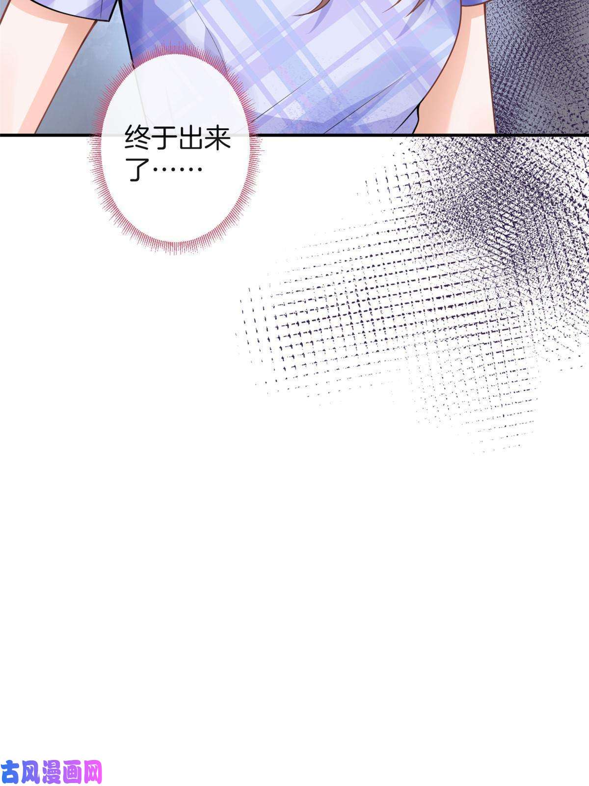 我有五个大佬爸爸102