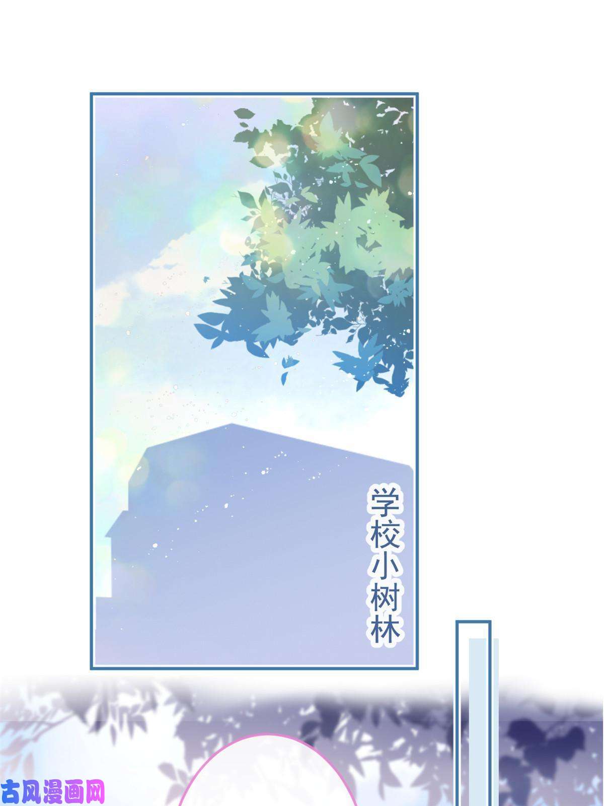 我有五个大佬爸爸102