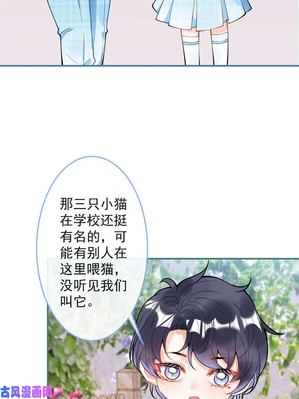 我有五个大佬爸爸102
