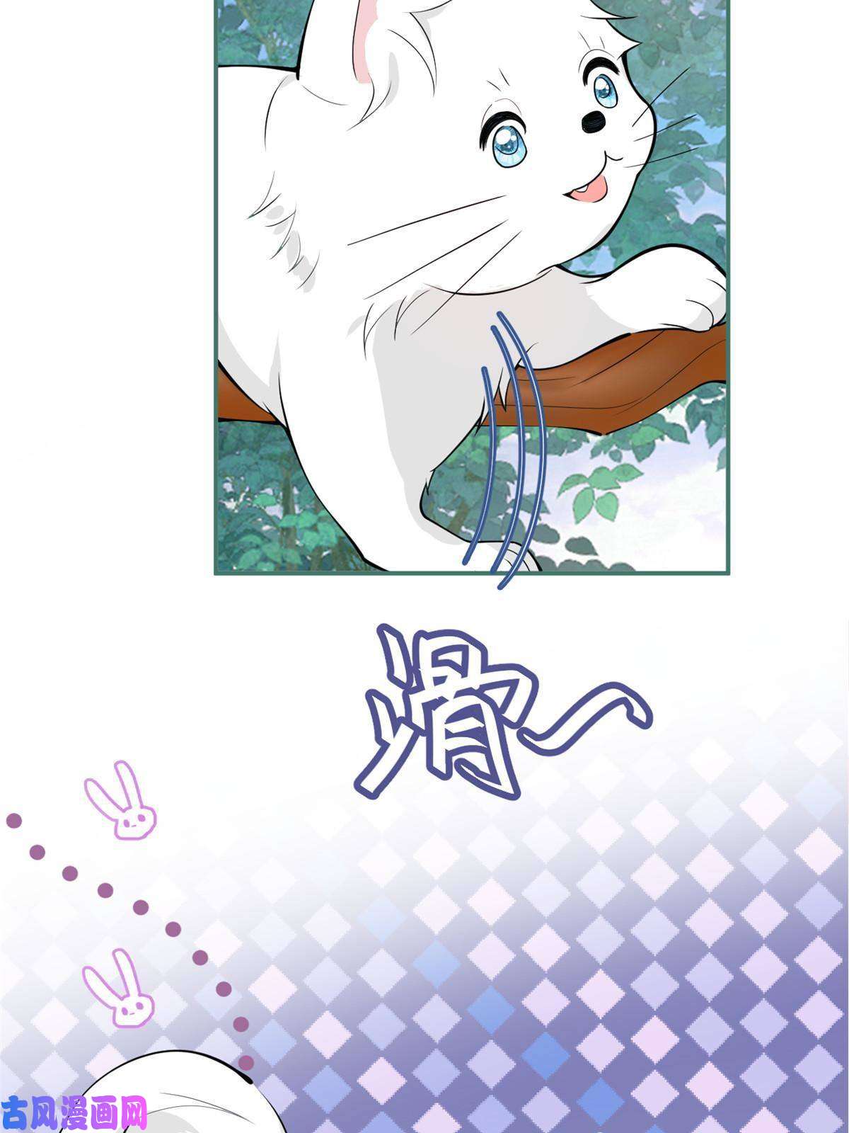我有五个大佬爸爸102
