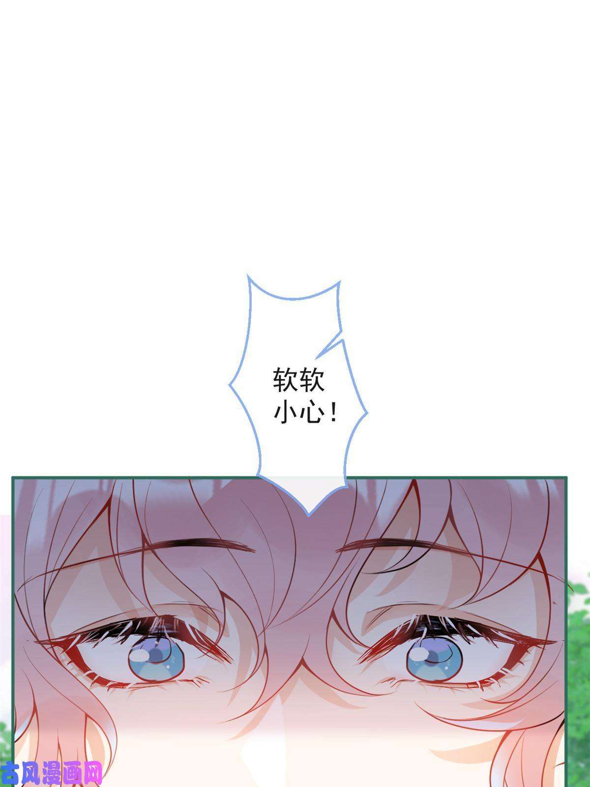我有五个大佬爸爸102