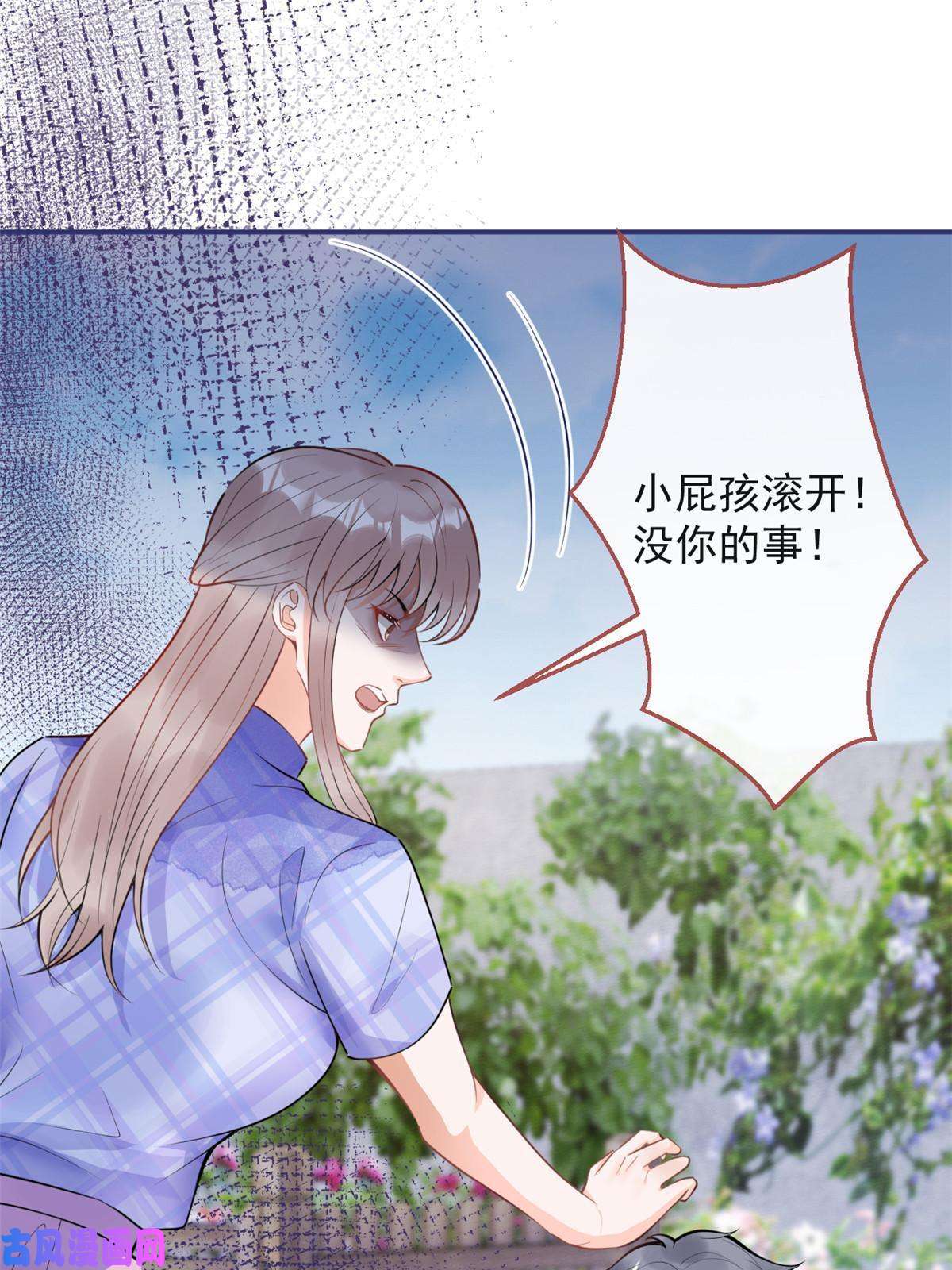 我有五个大佬爸爸102